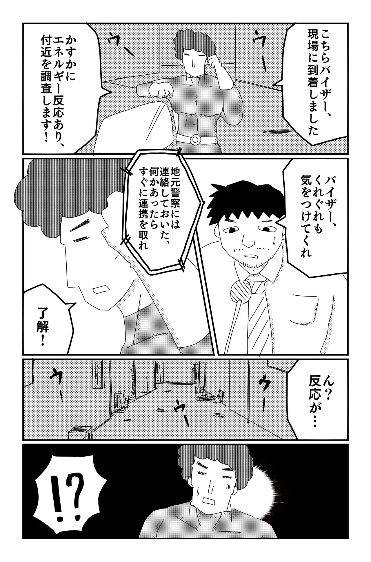 หน้า 40