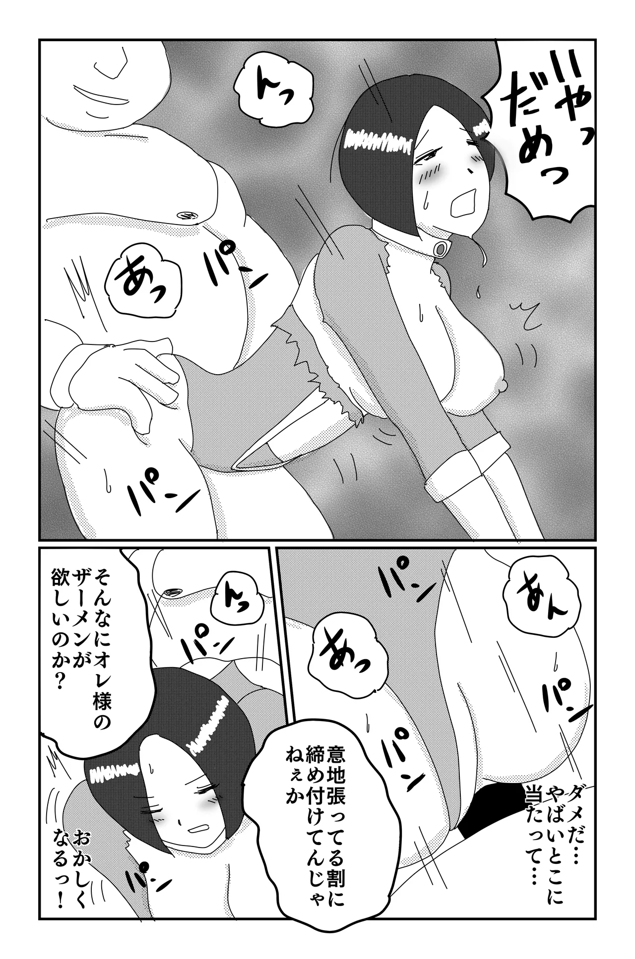 หน้า 41