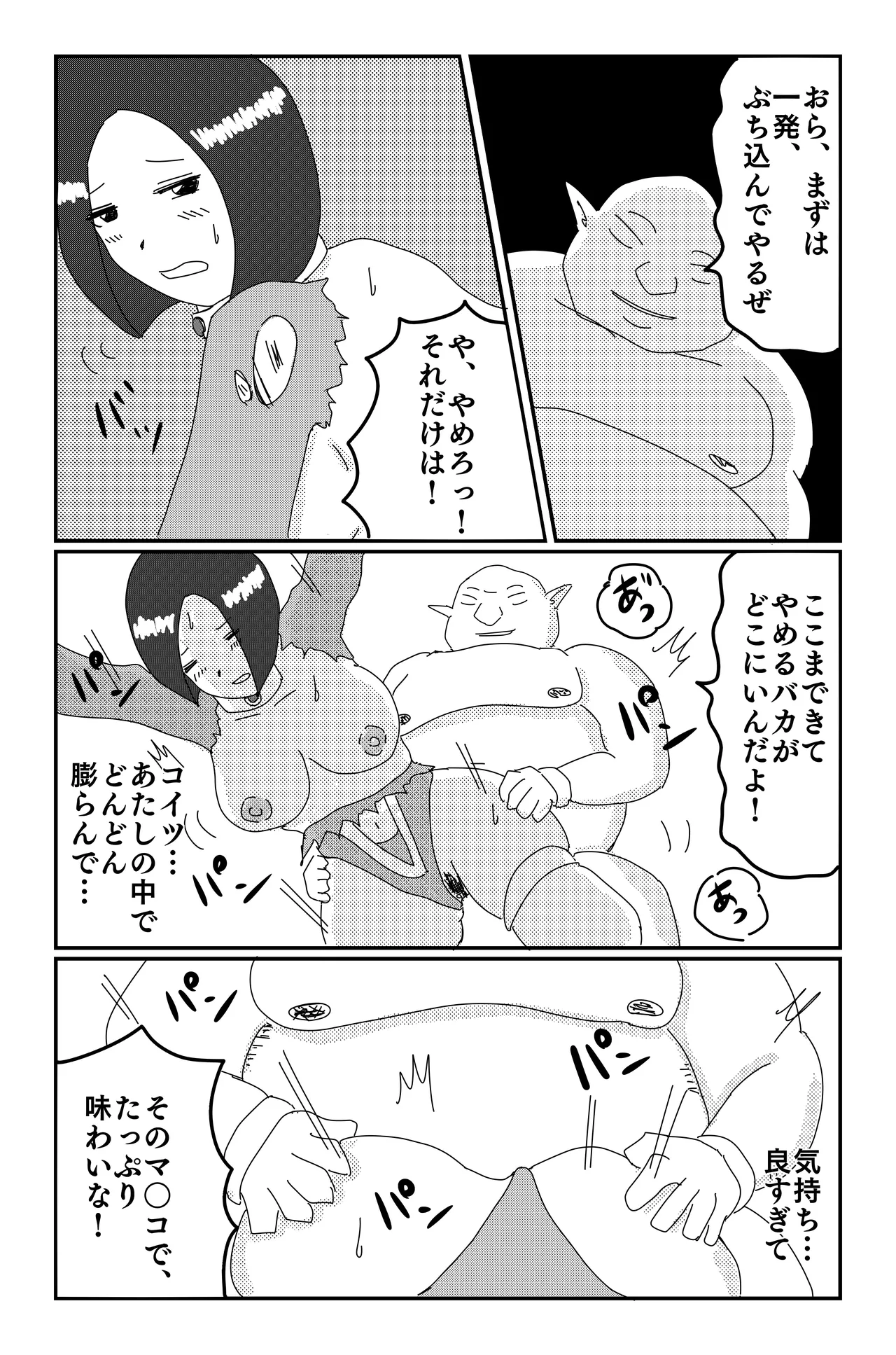 หน้า 42