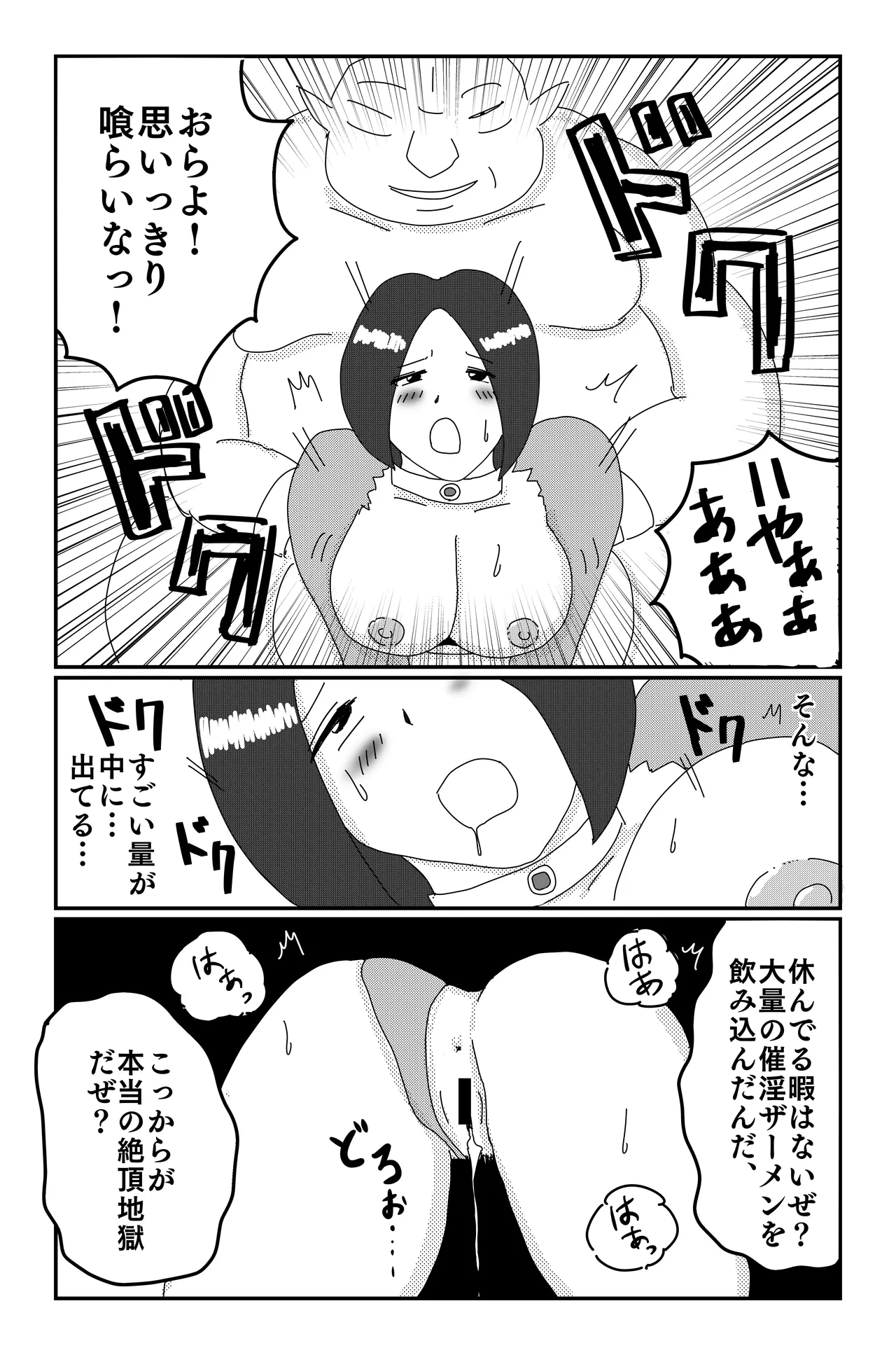หน้า 43