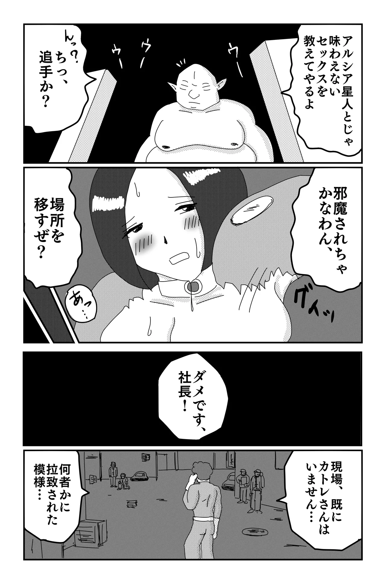 หน้า 44