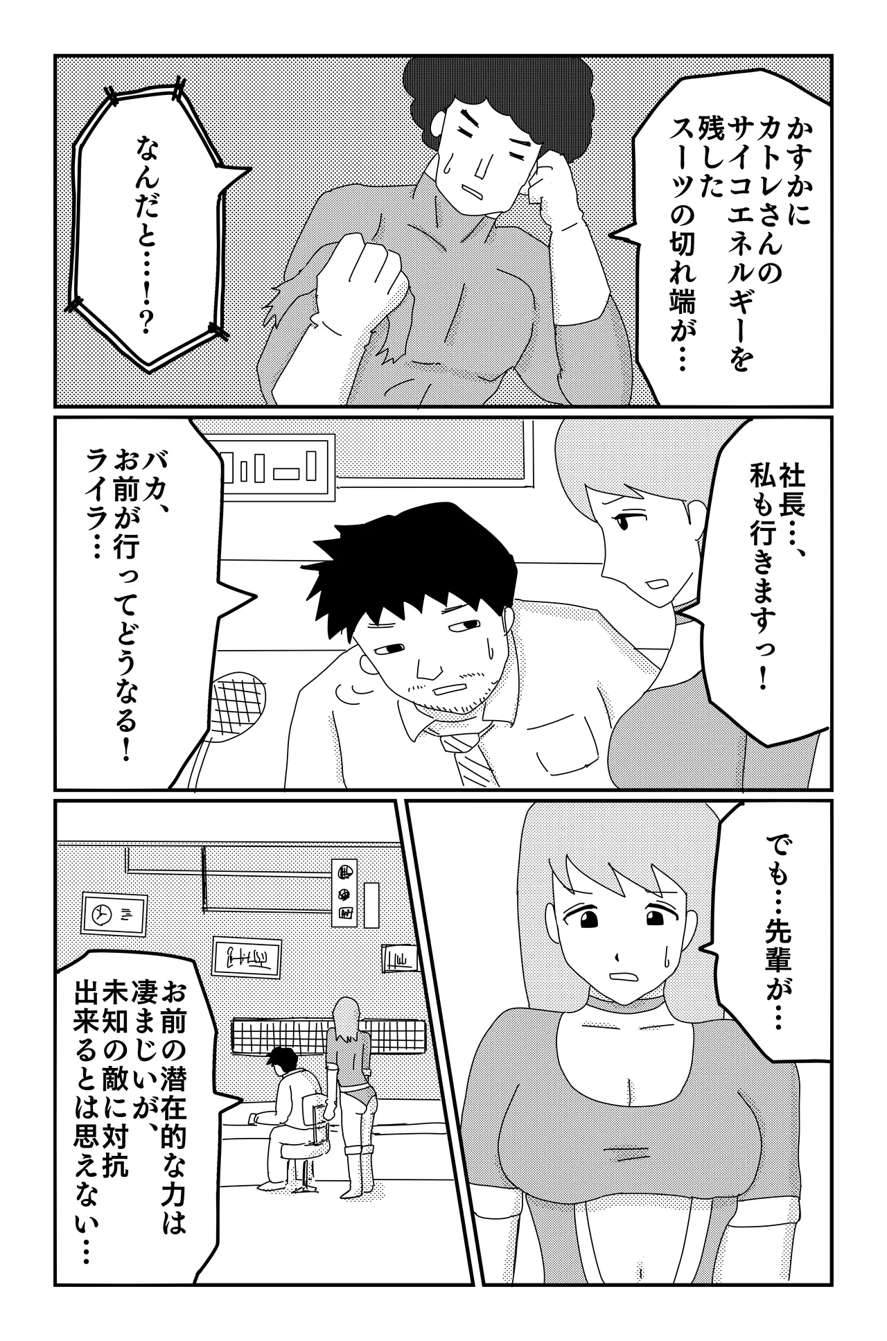 หน้า 45