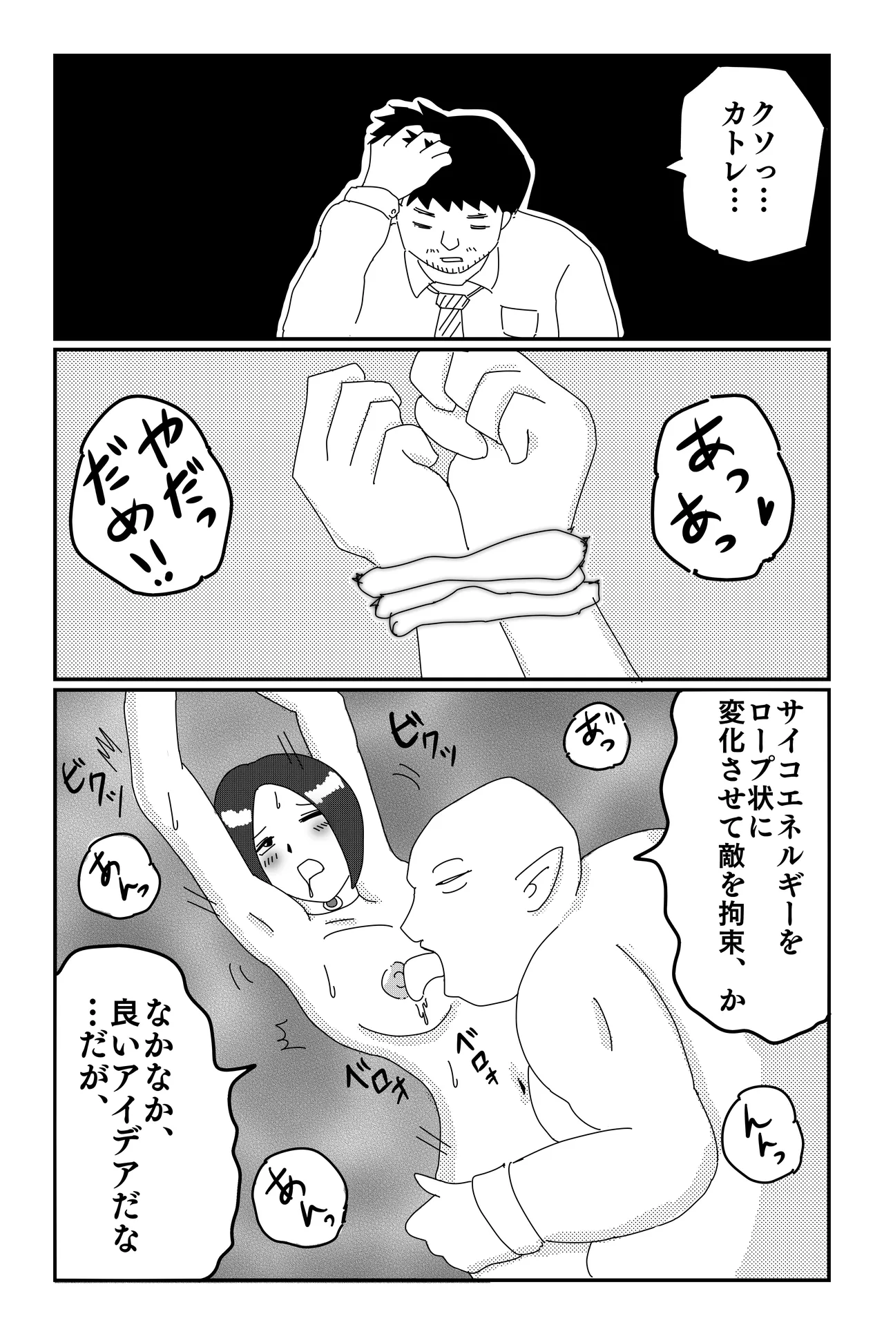 หน้า 46