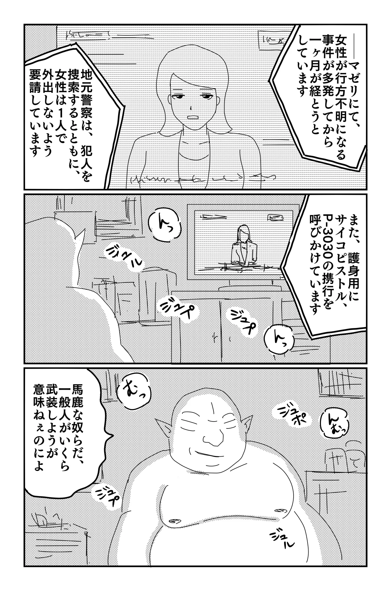 หน้า 50