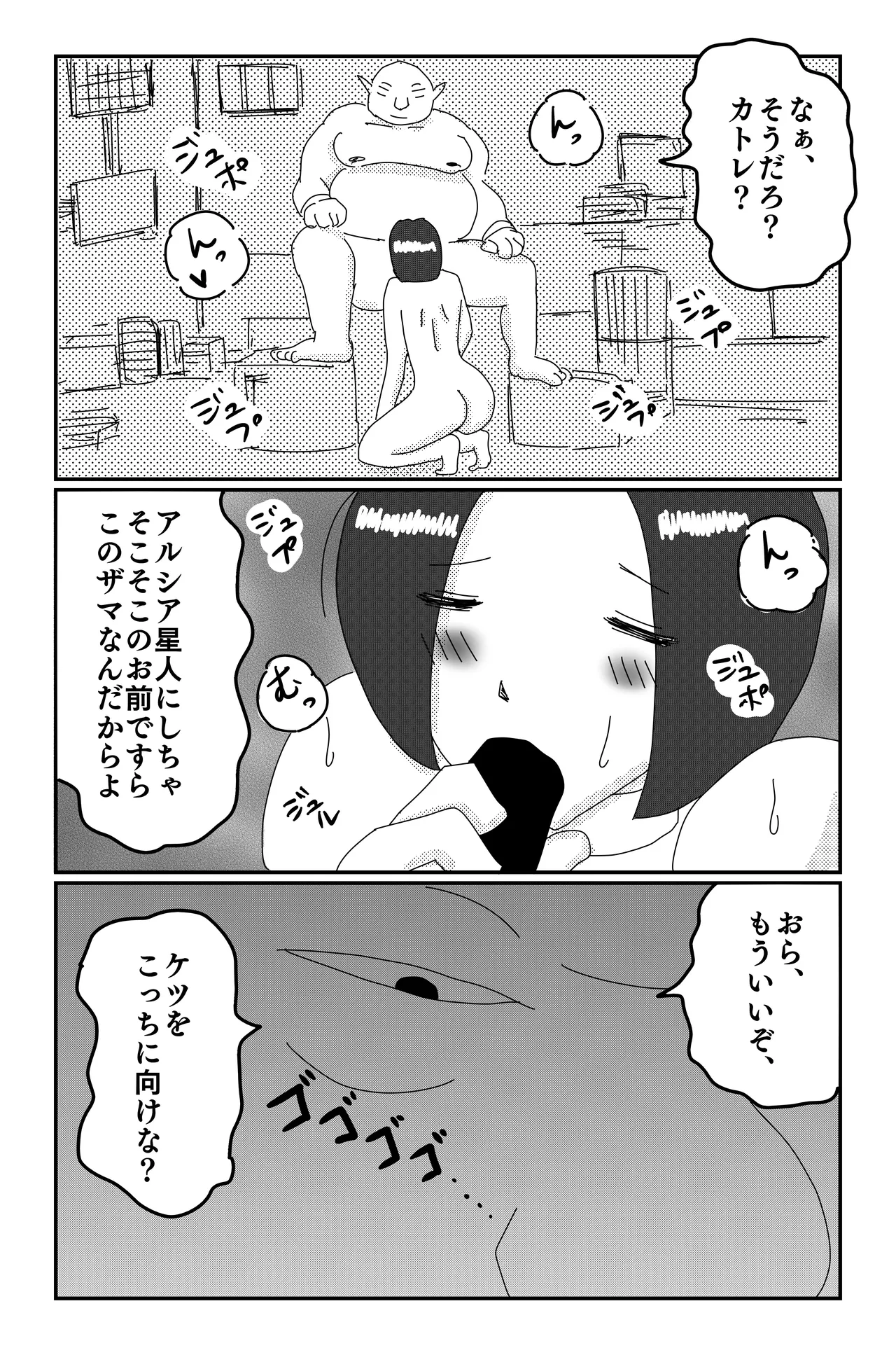 หน้า 51