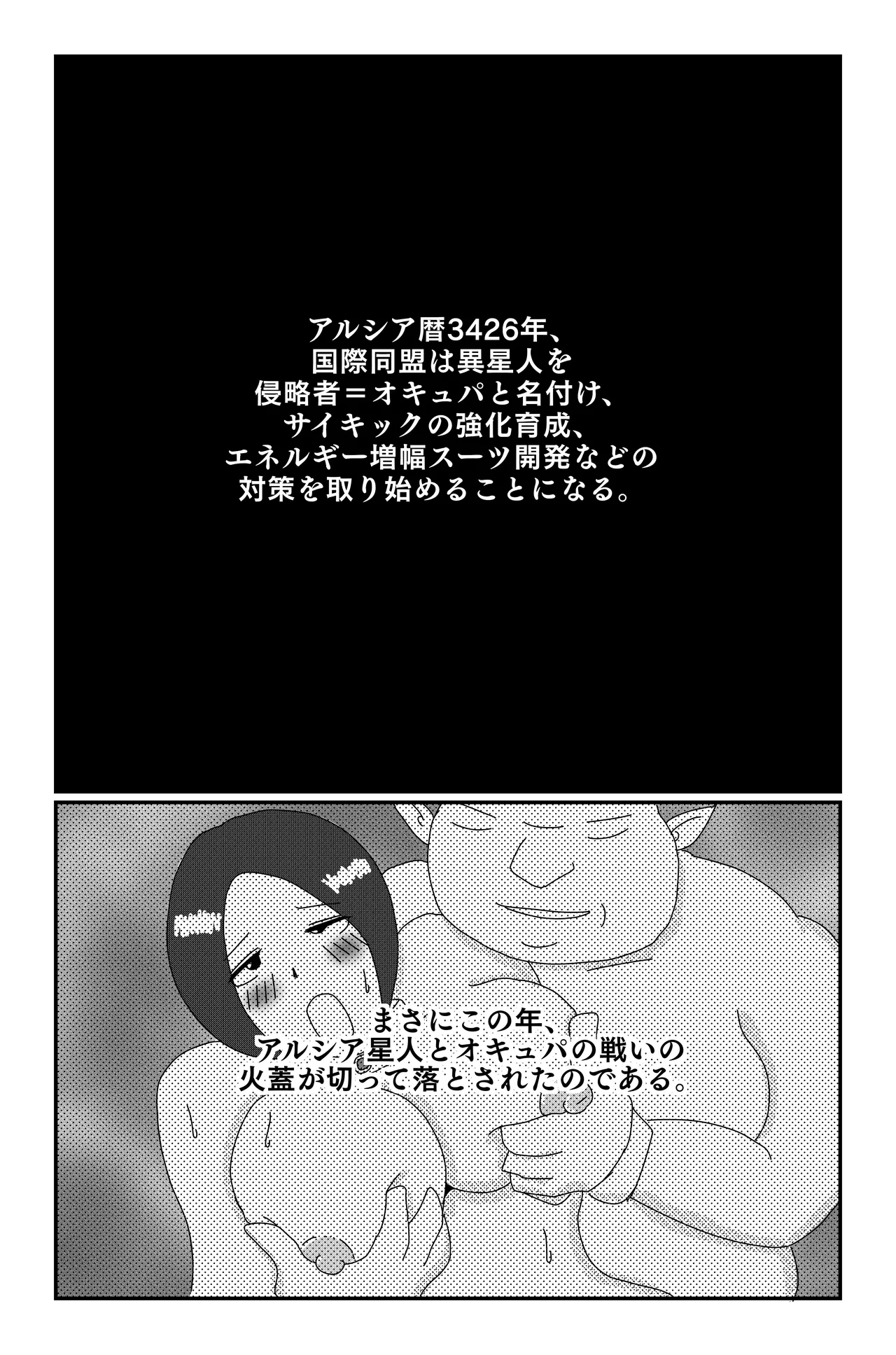 หน้า 53