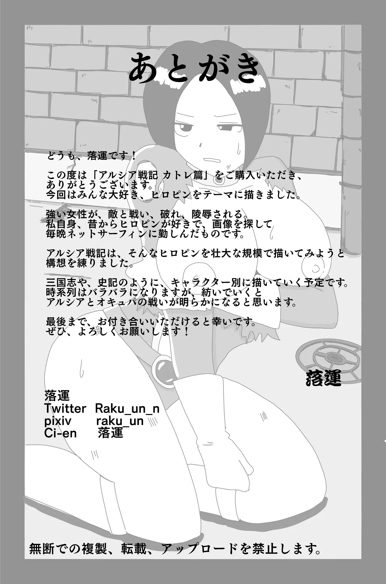 หน้า 56