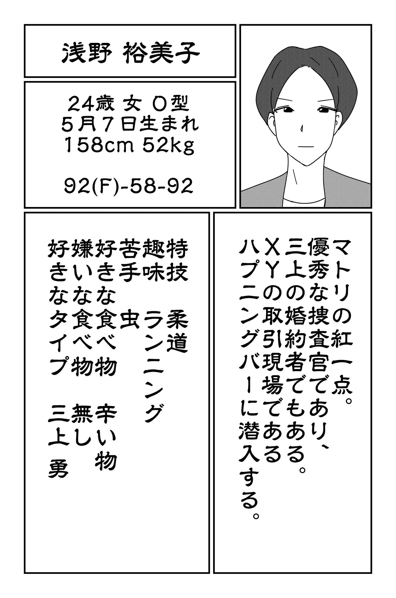 หน้า 3