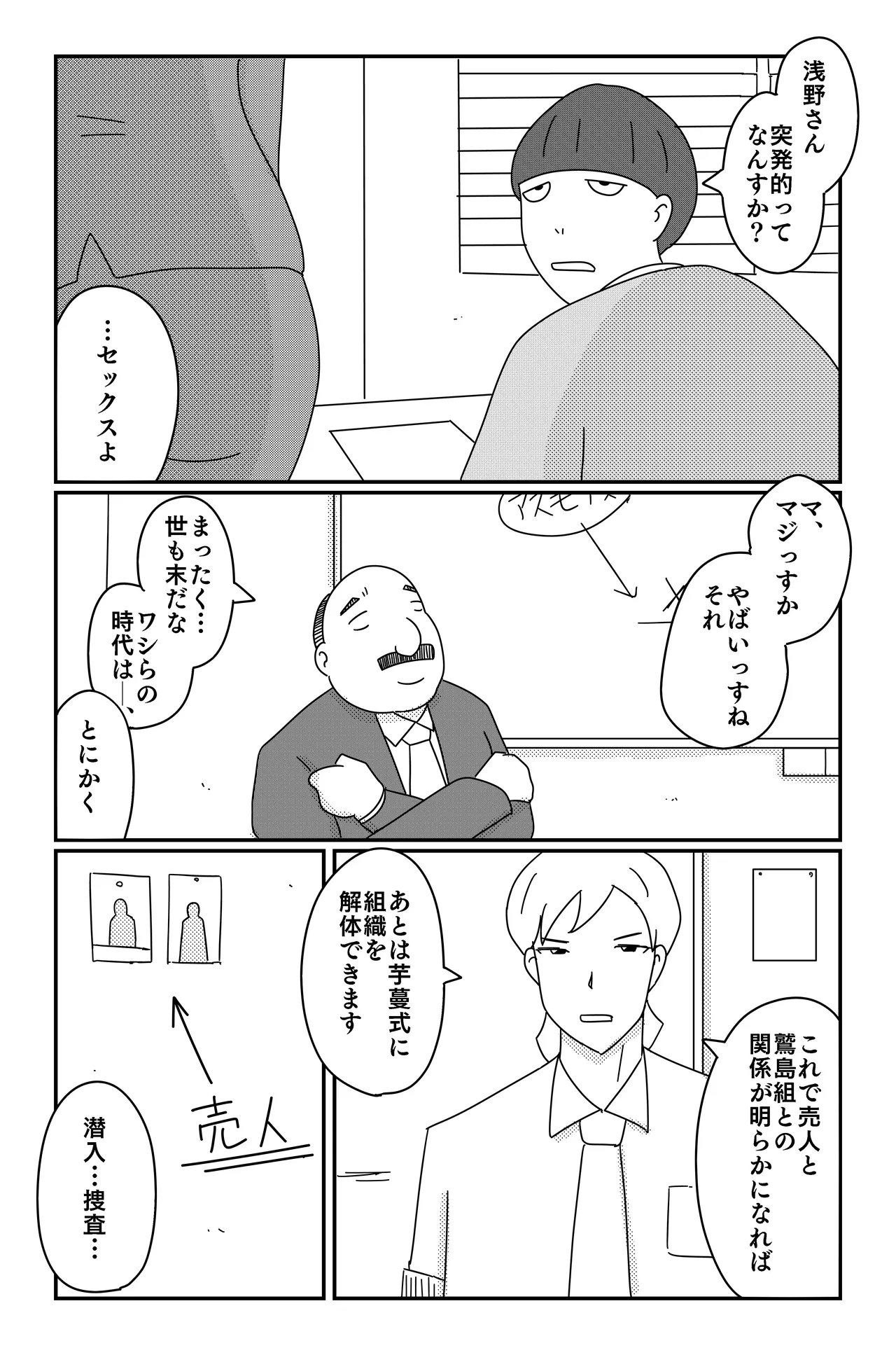 หน้า 6