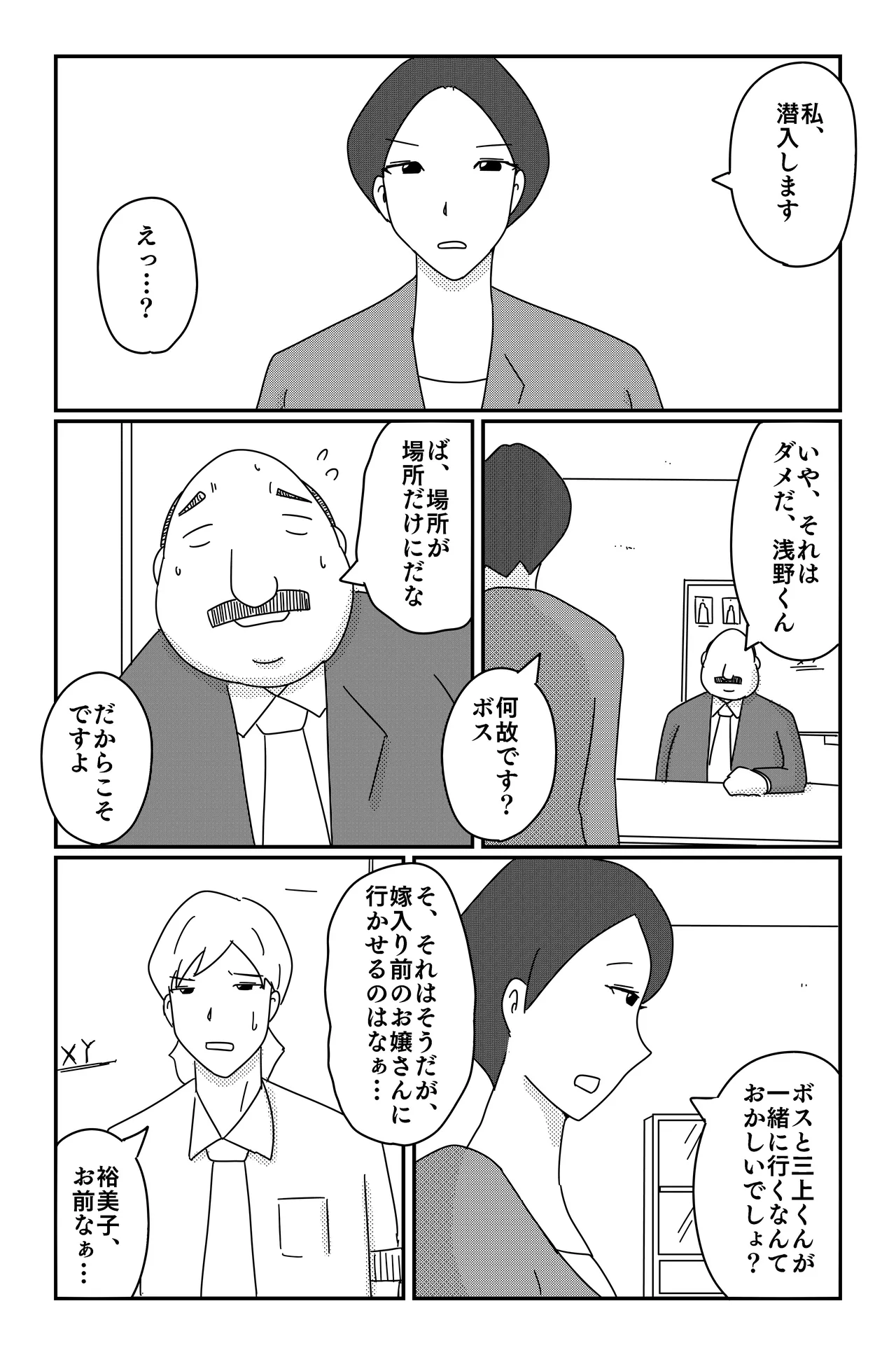 หน้า 7