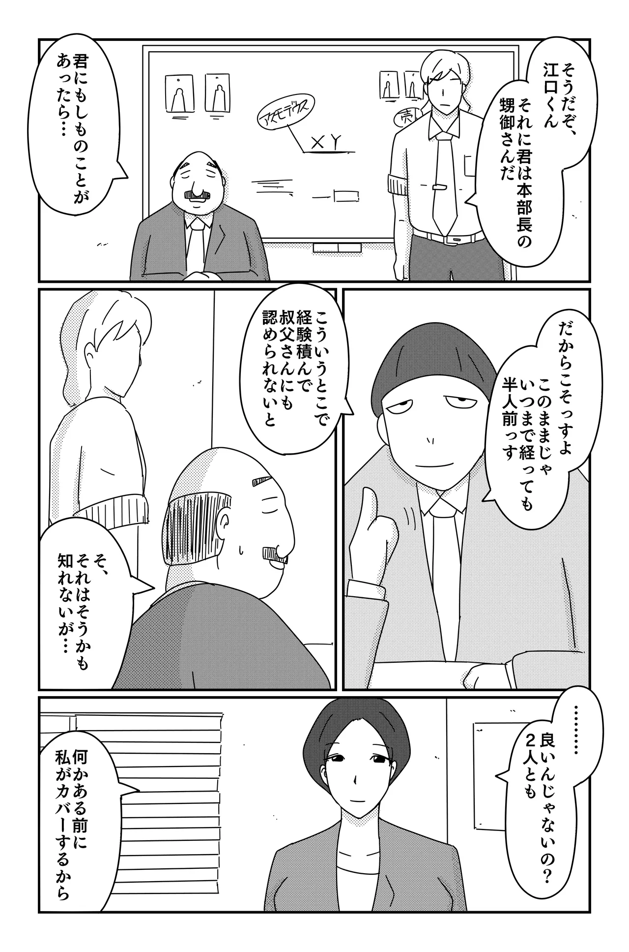 หน้า 9