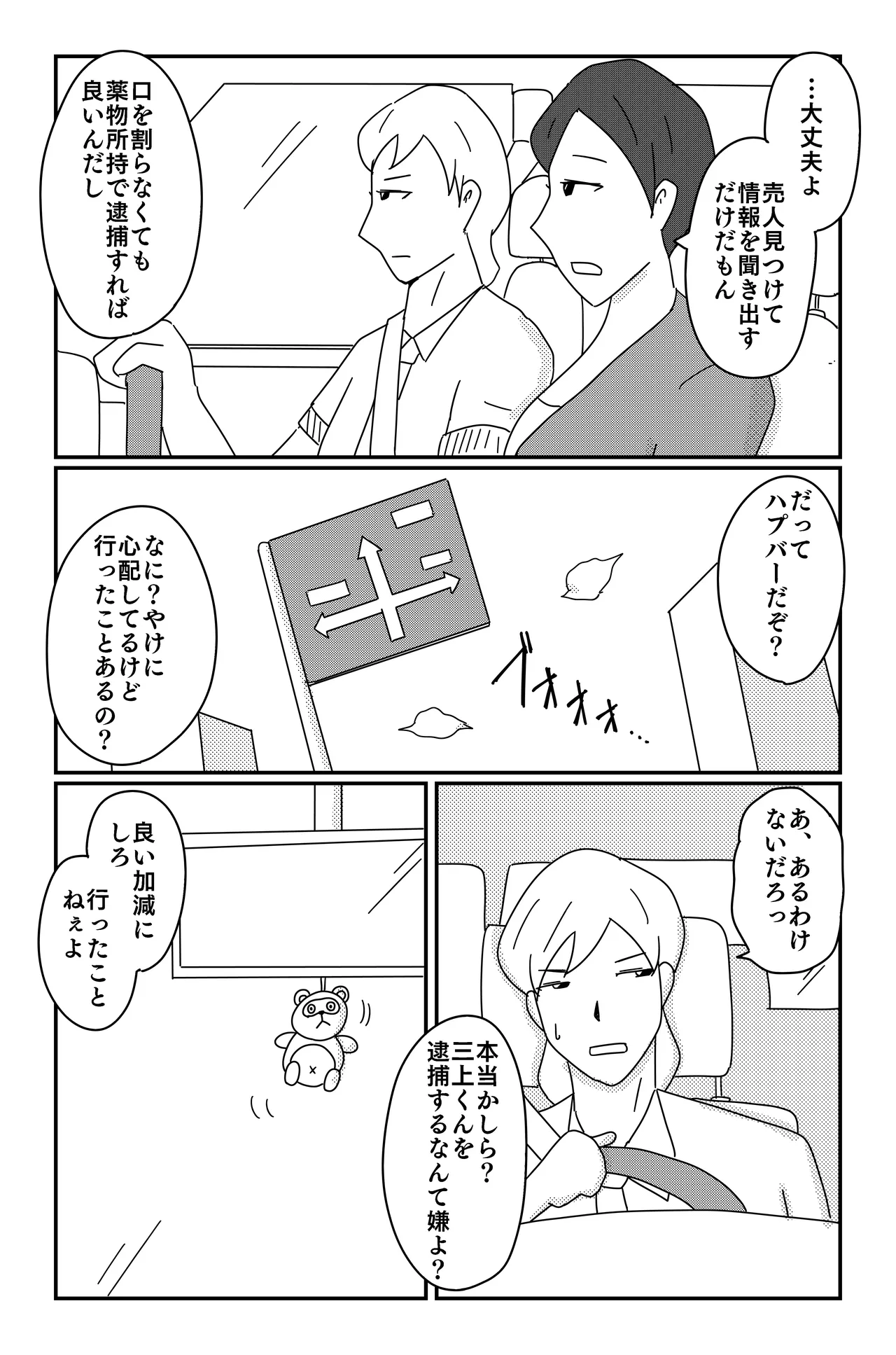 หน้า 11