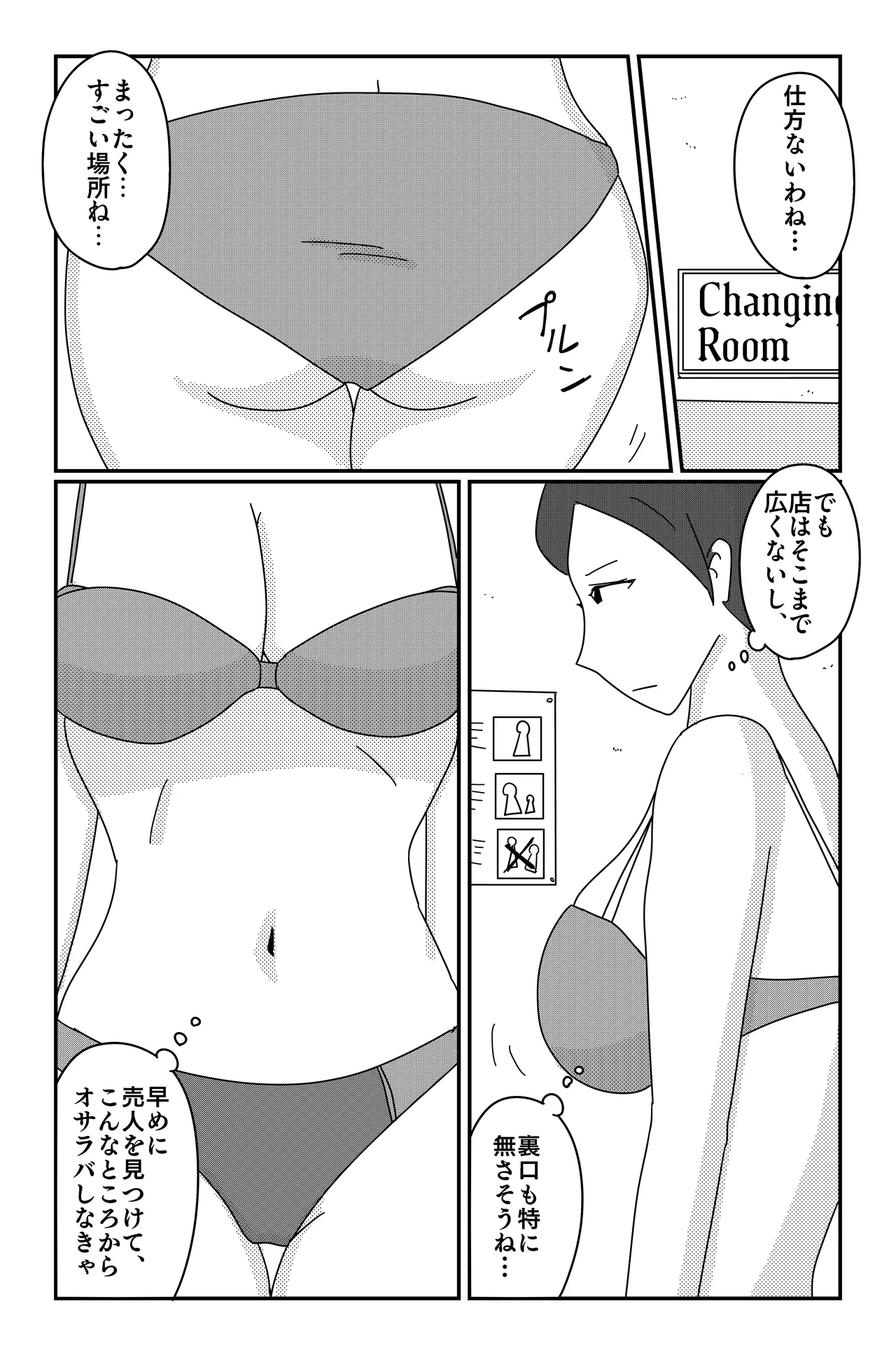 หน้า 17