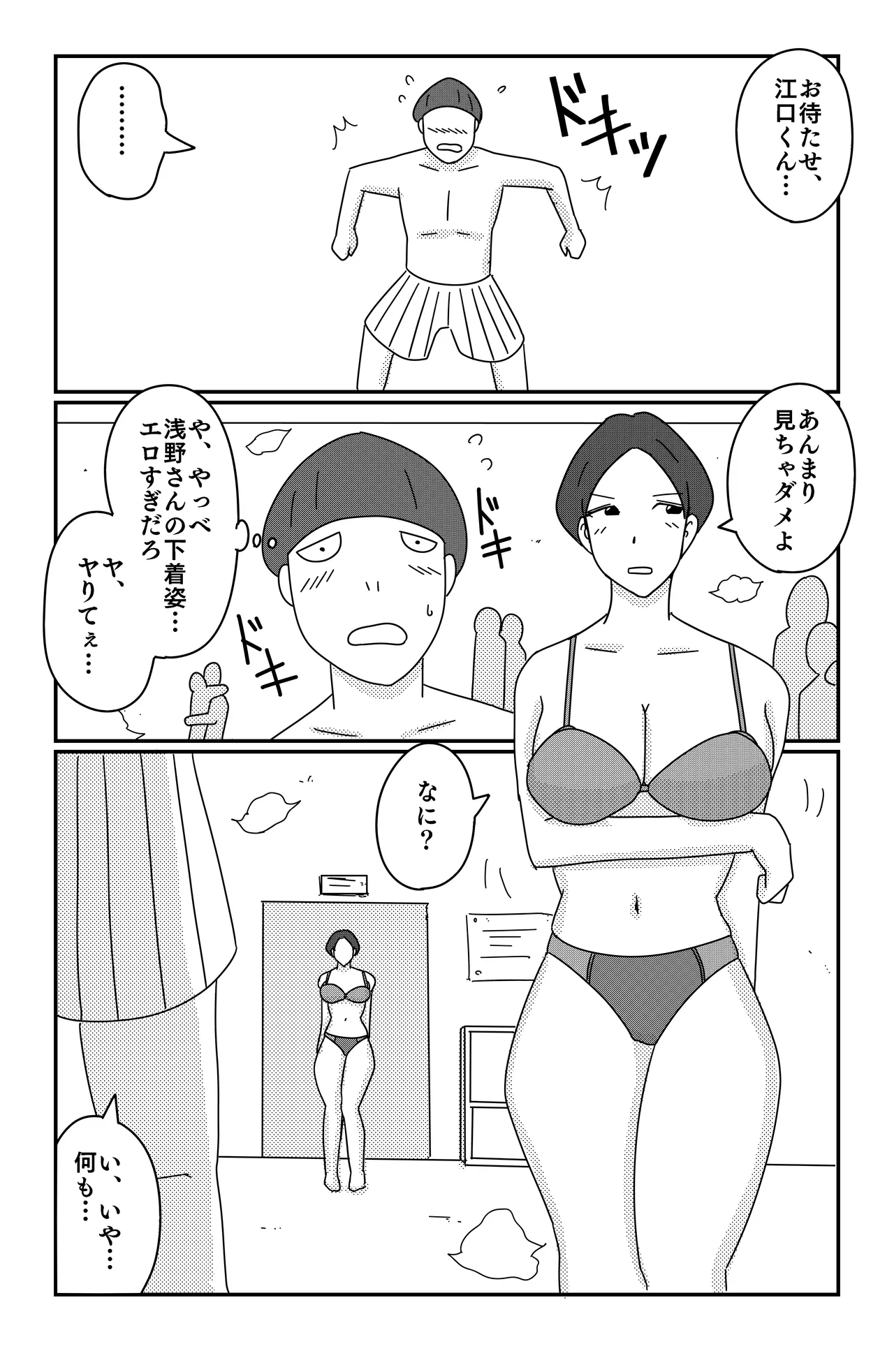 หน้า 18