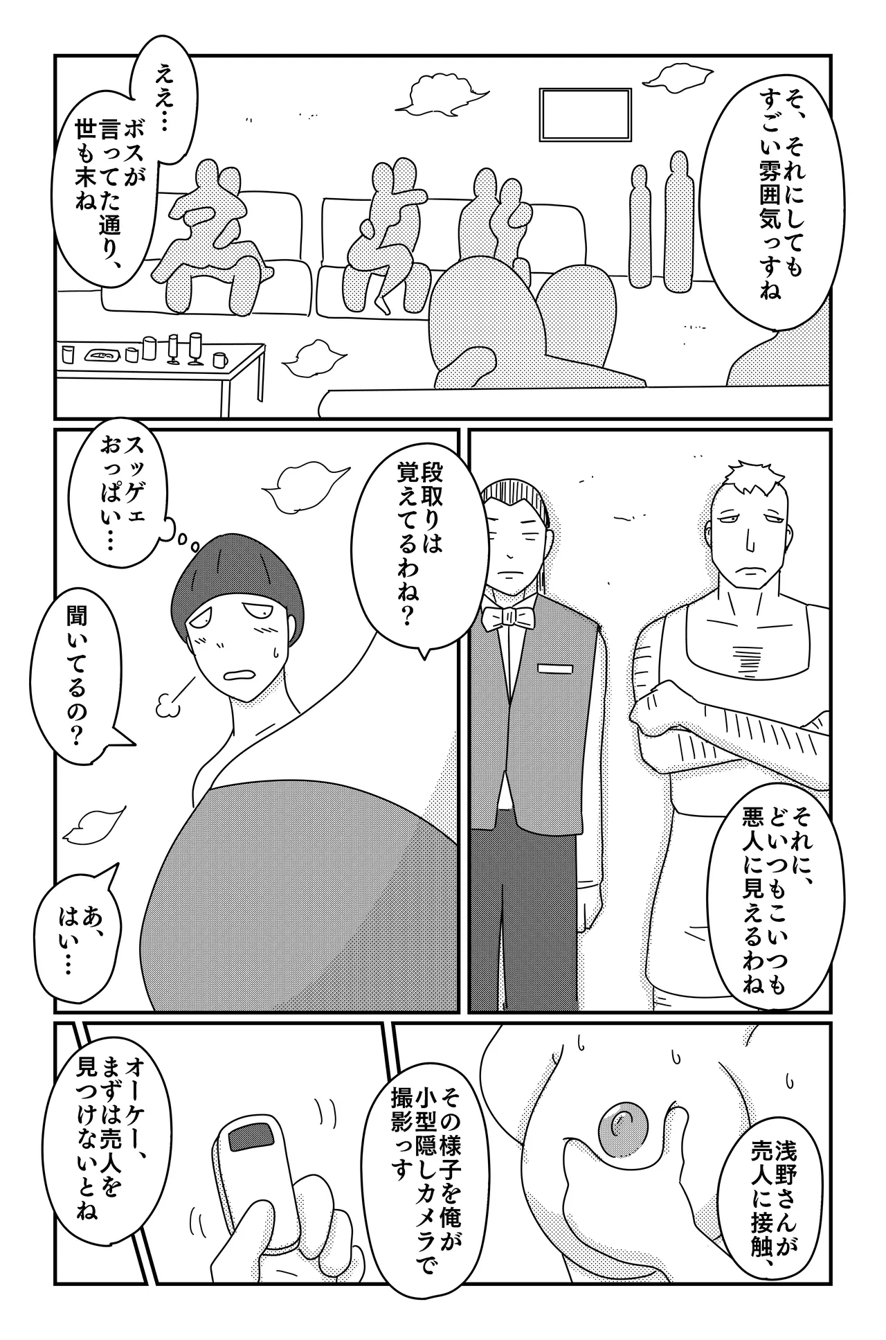 หน้า 19