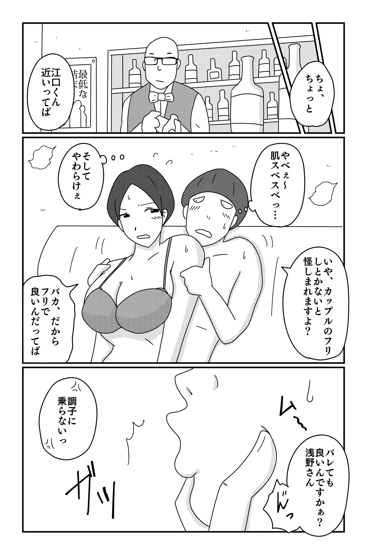 หน้า 20
