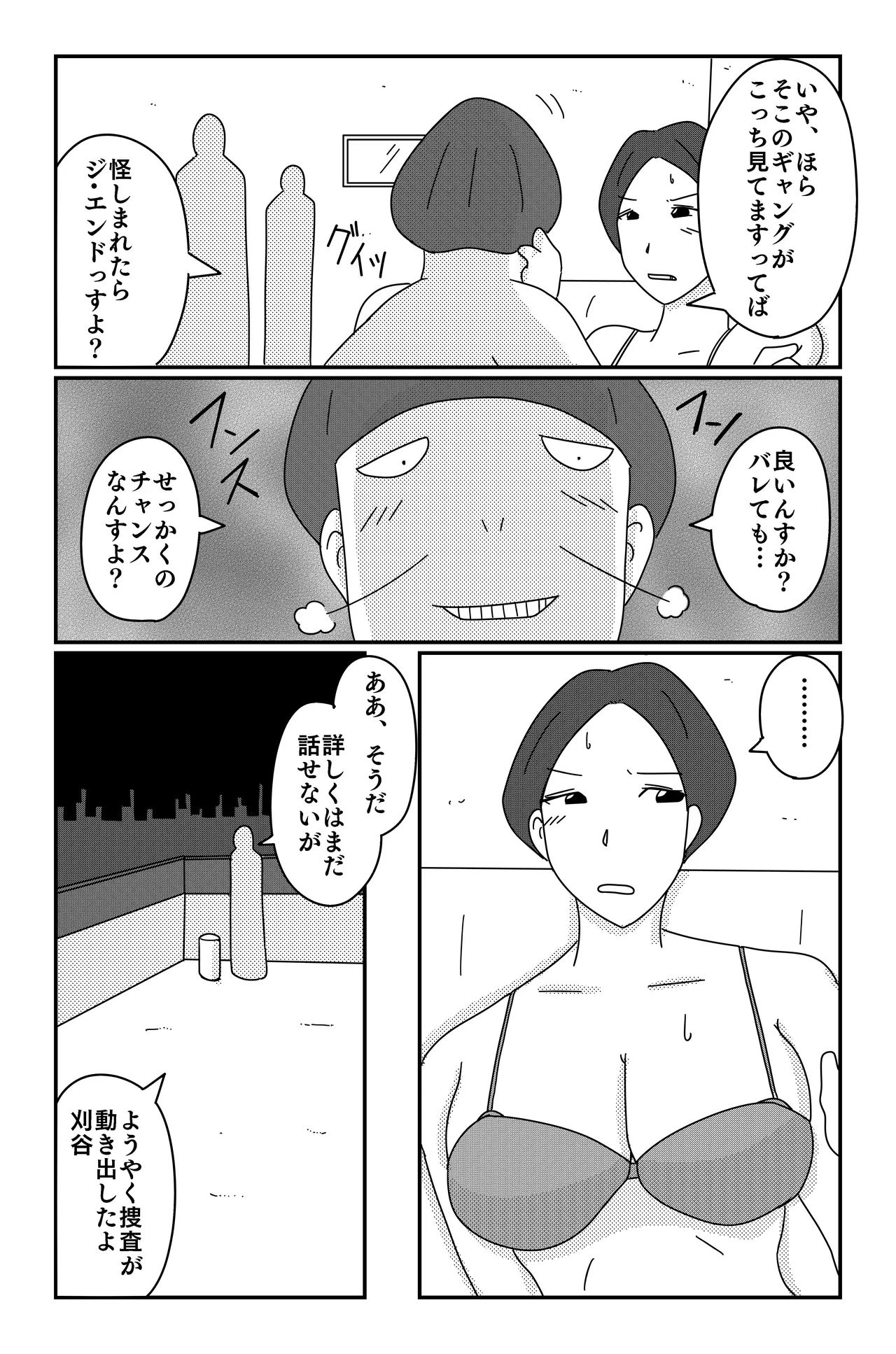 หน้า 21