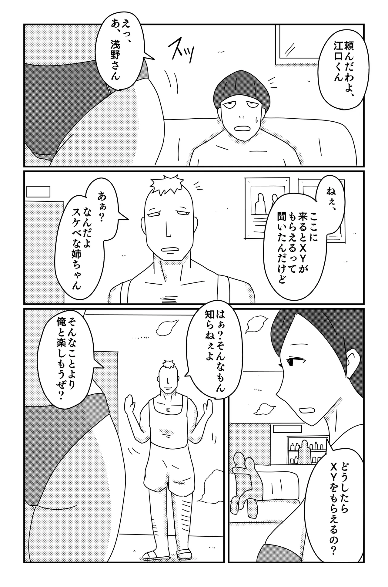 หน้า 24