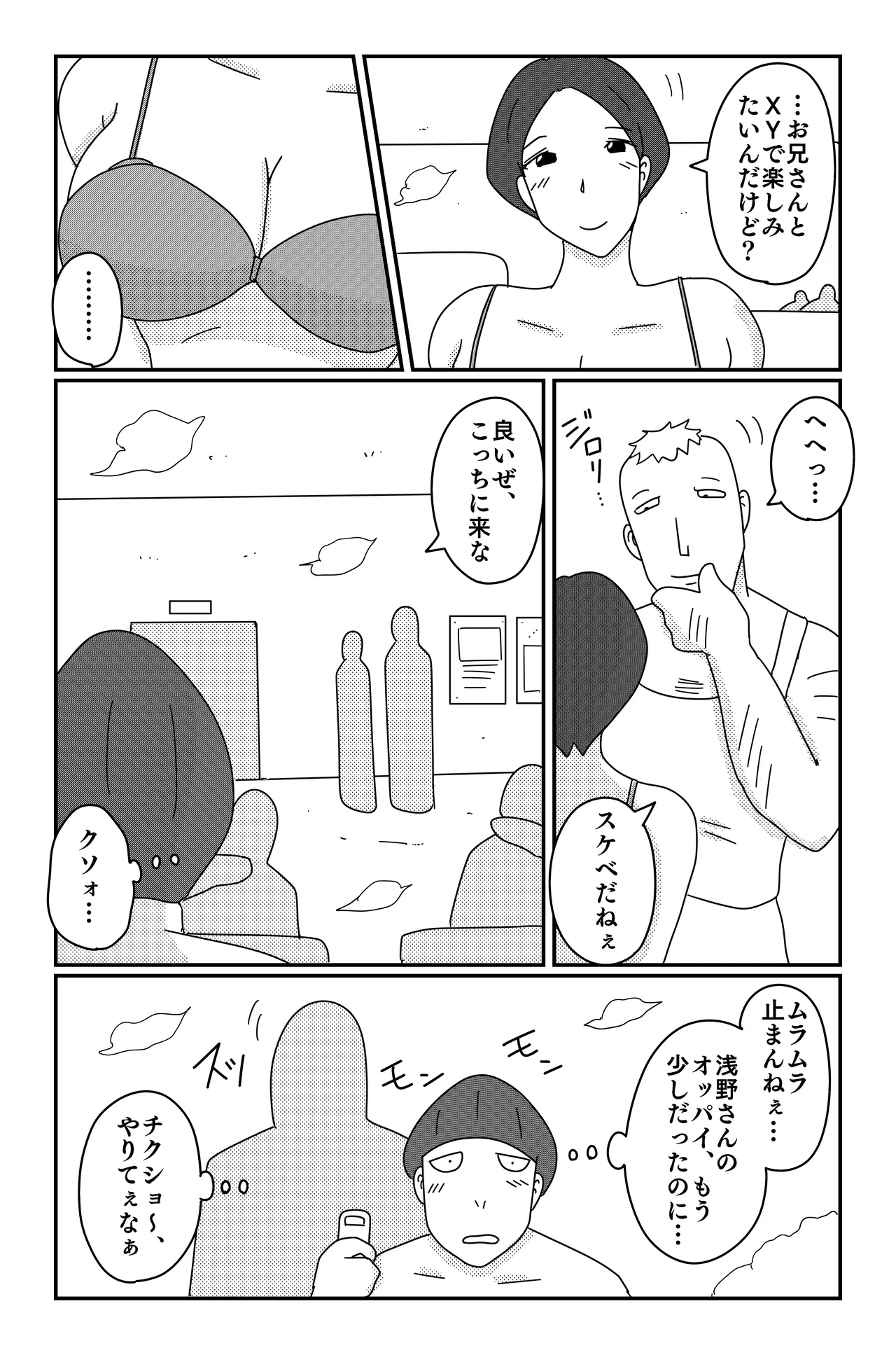 หน้า 25