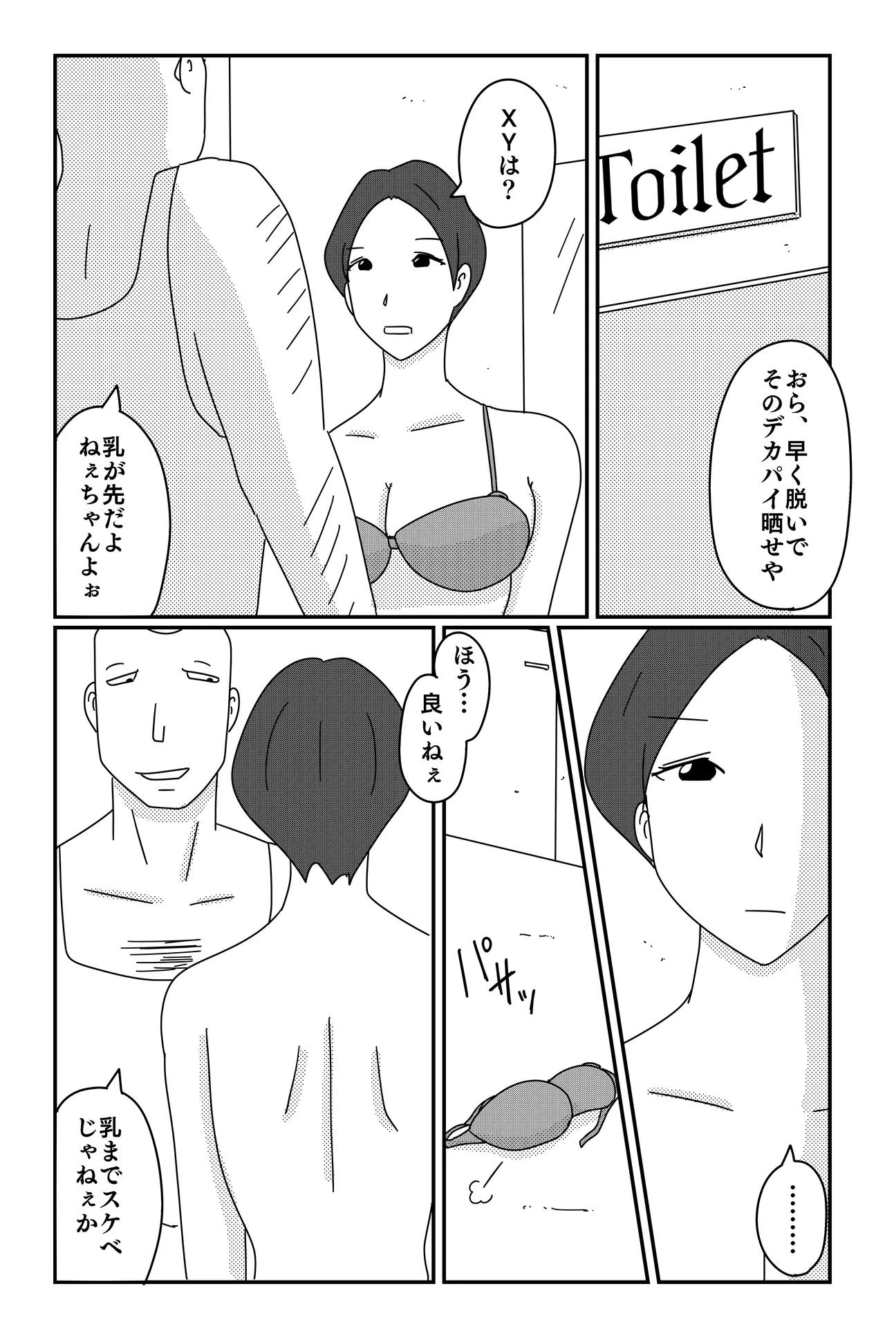 หน้า 26
