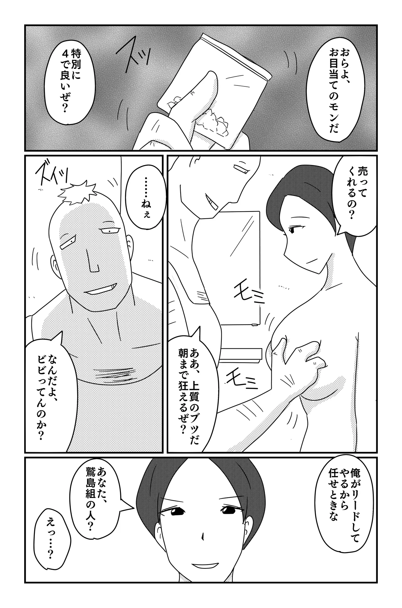 หน้า 27