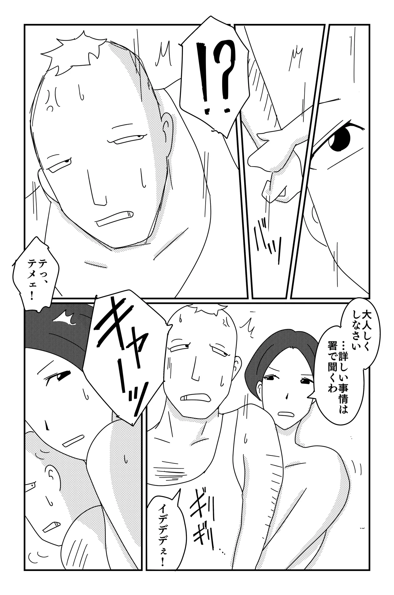 หน้า 28