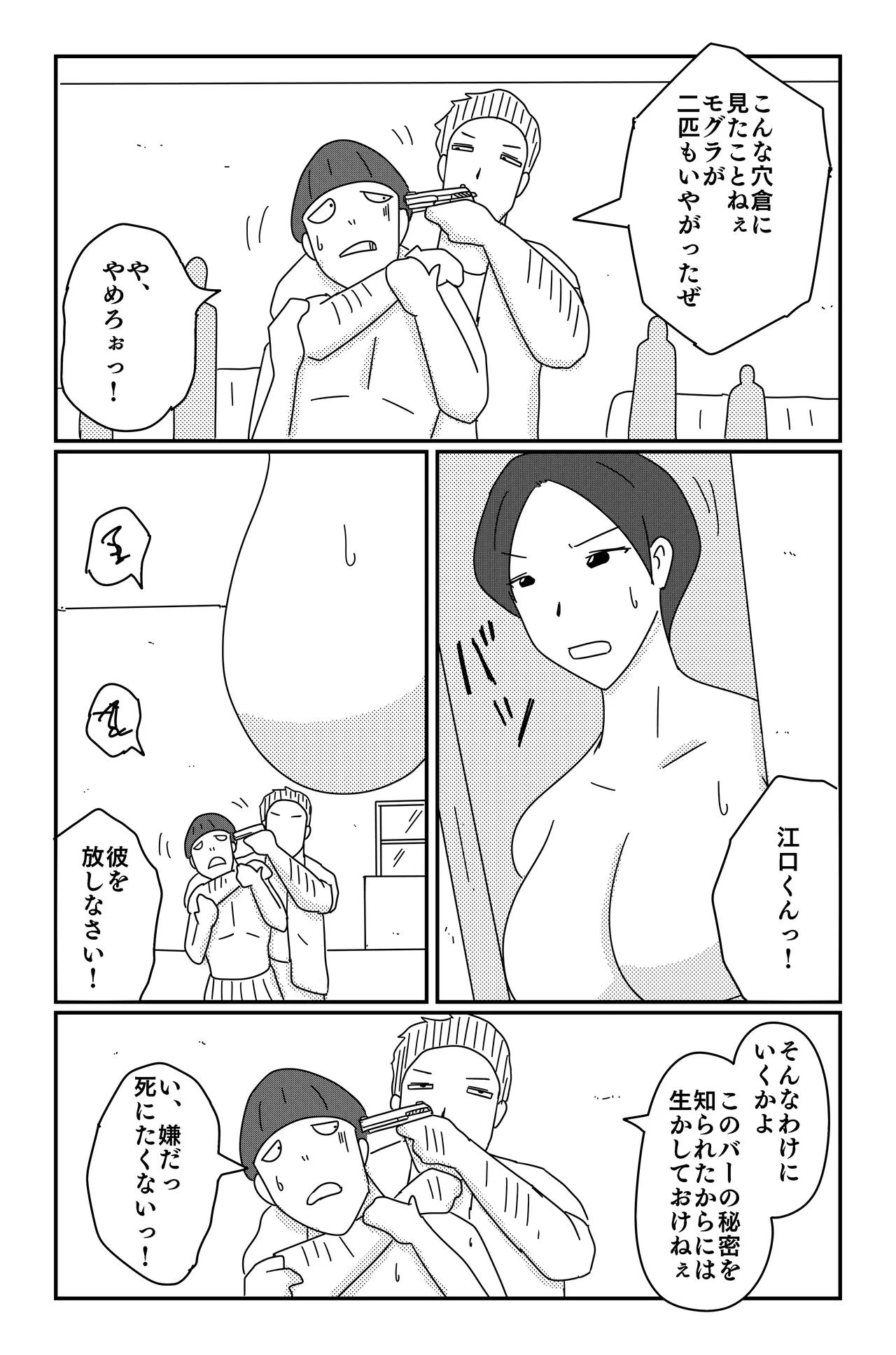 หน้า 29