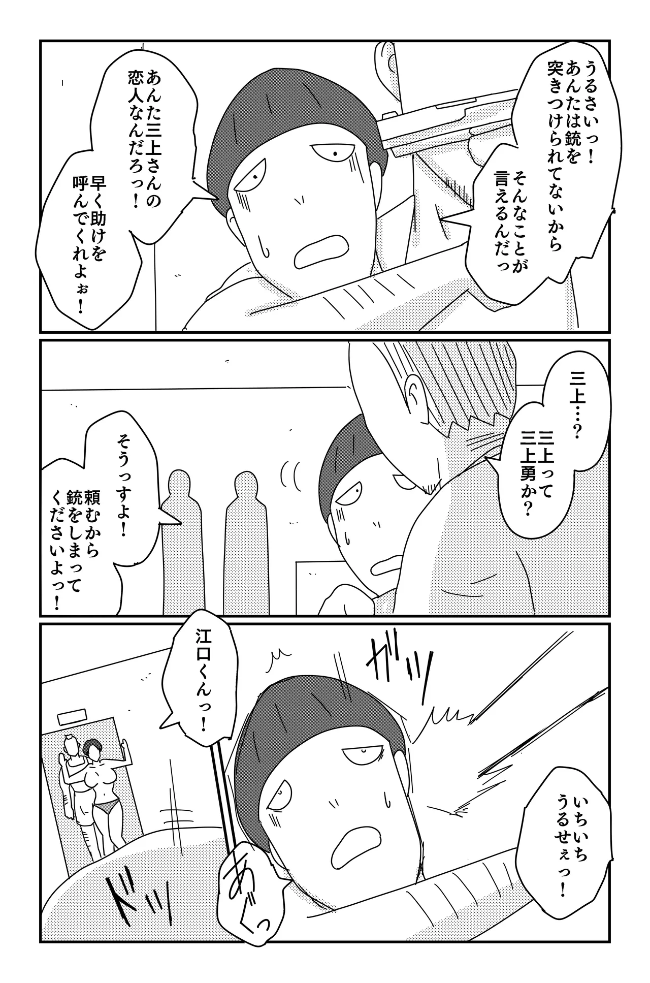 หน้า 31