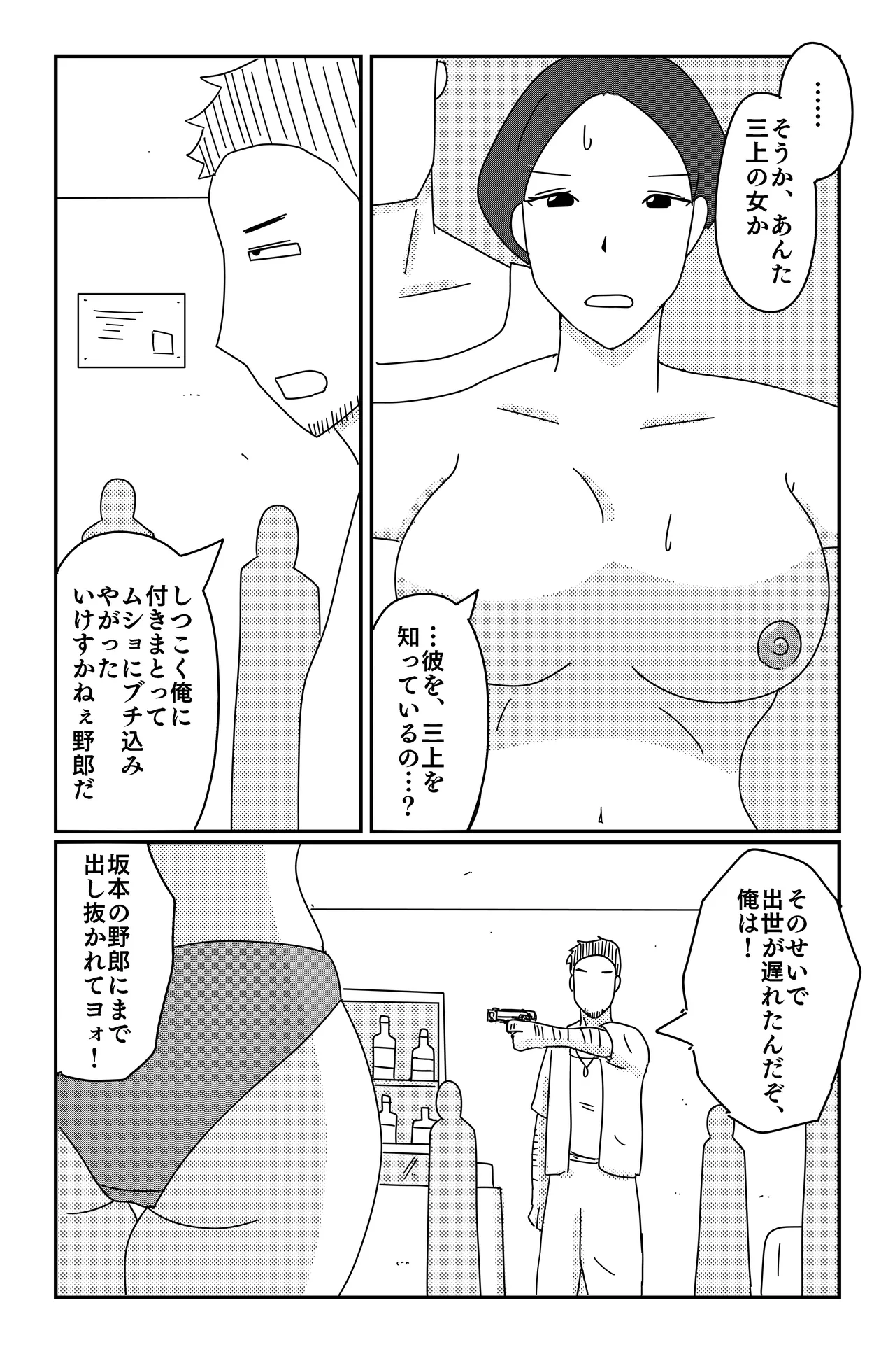 หน้า 32