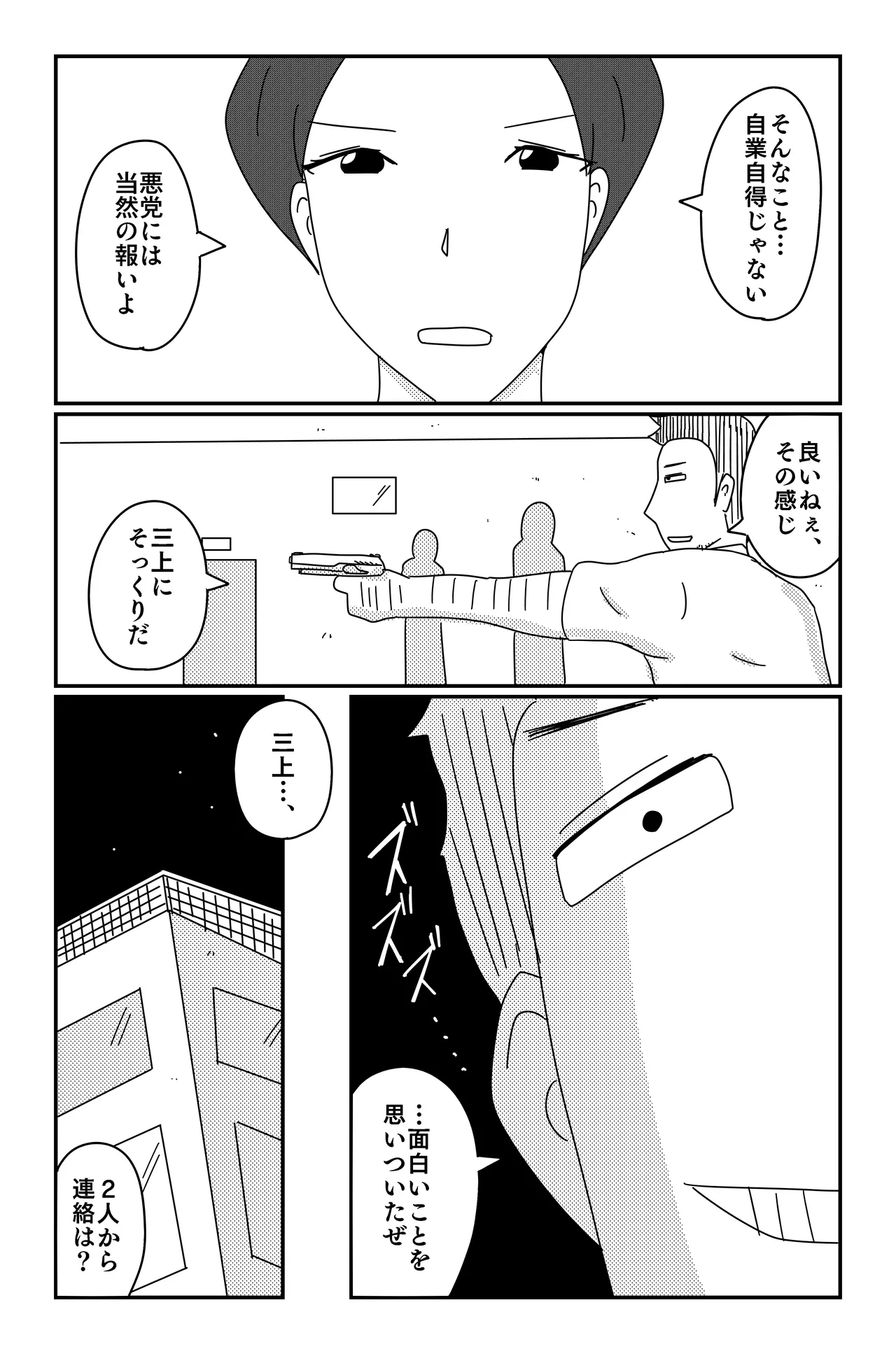 หน้า 33