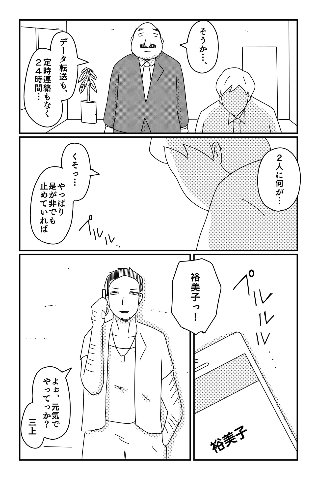 หน้า 34