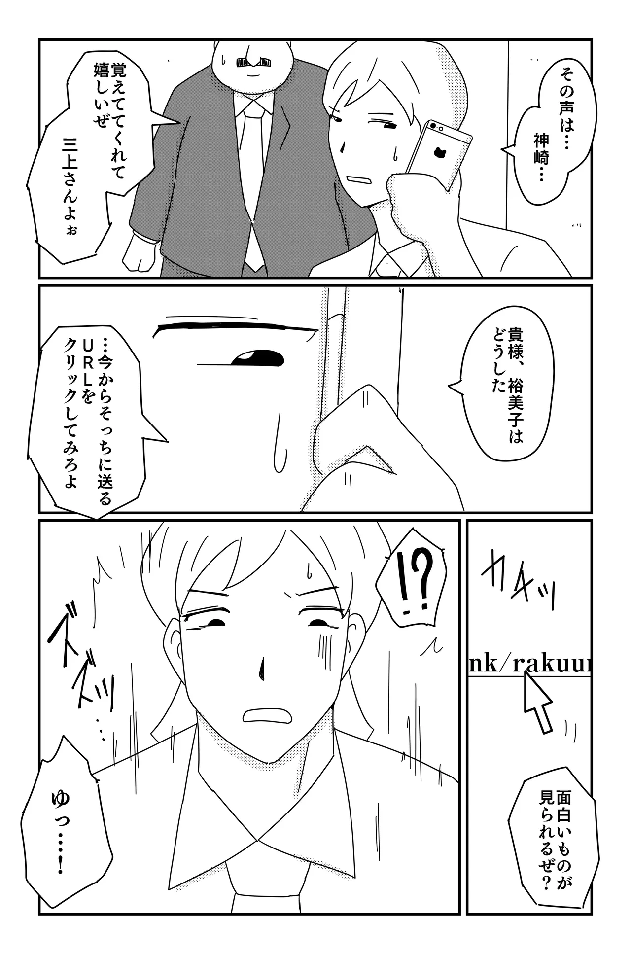 หน้า 35