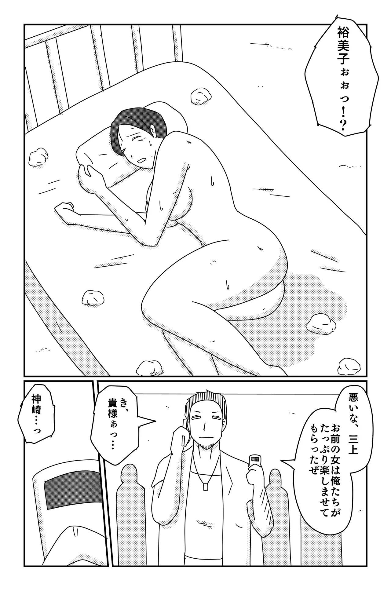 หน้า 36