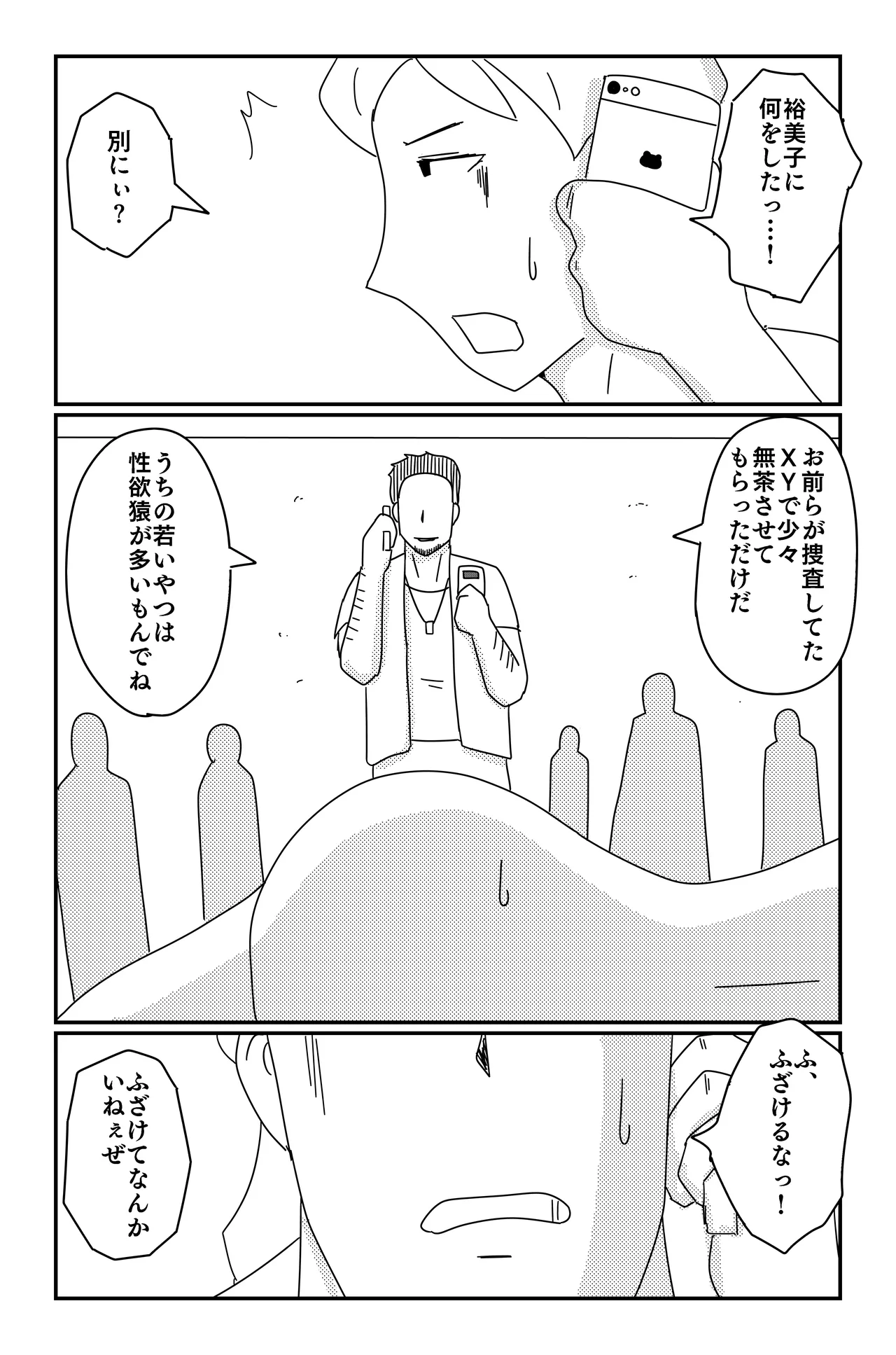 หน้า 37