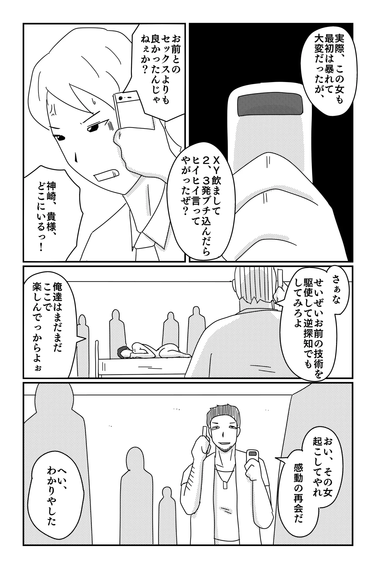 หน้า 38