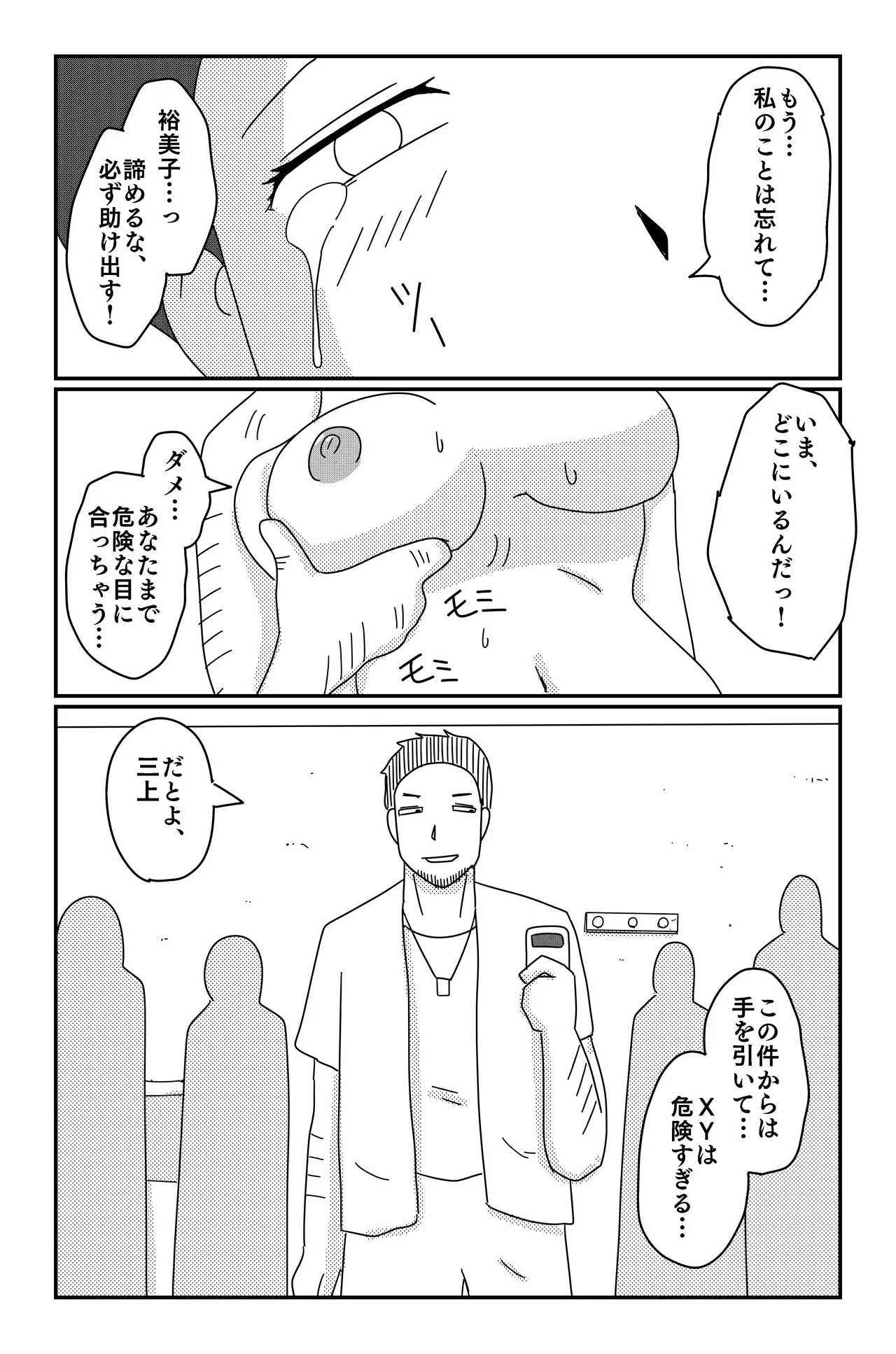 หน้า 40