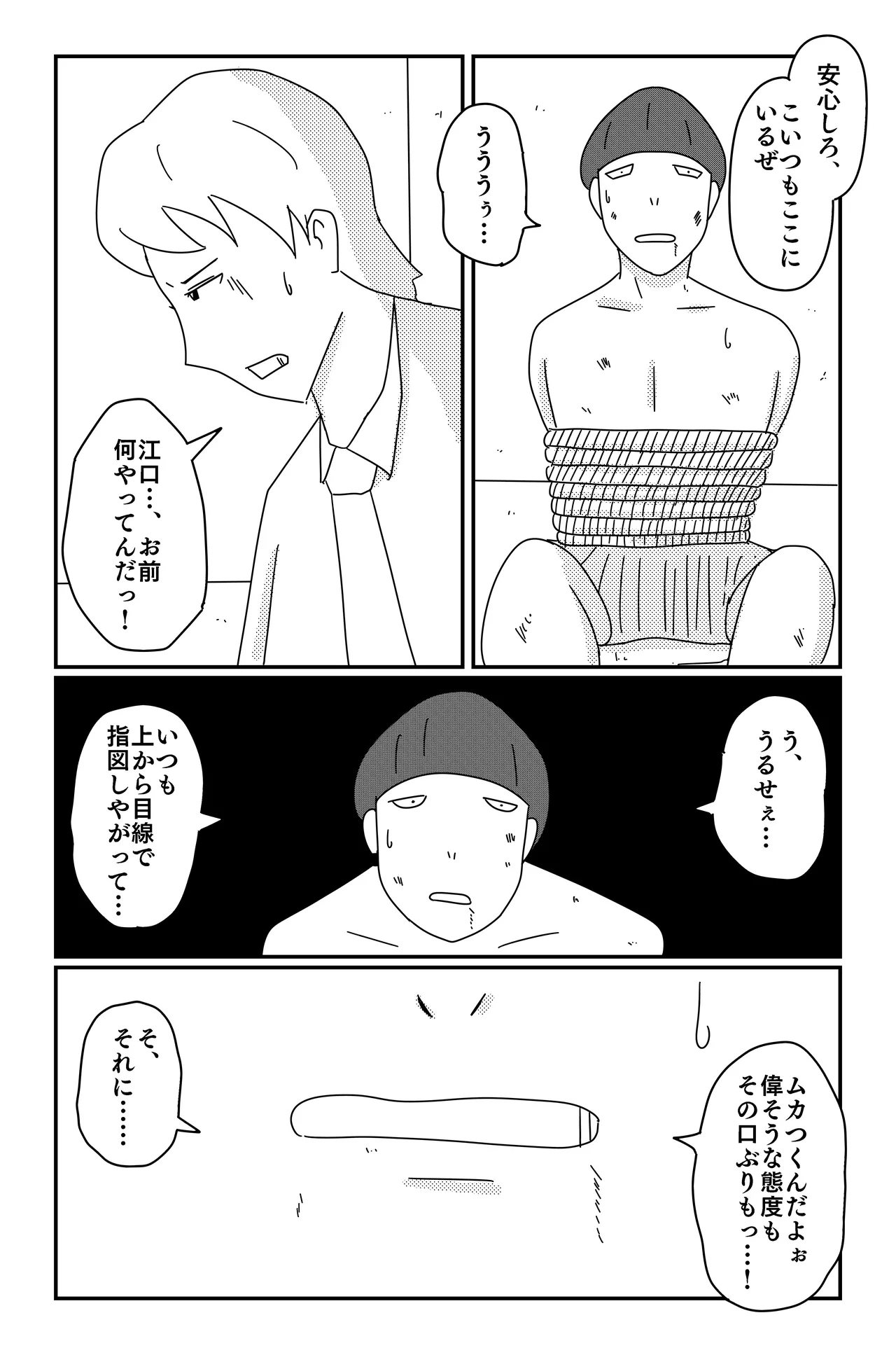 หน้า 42