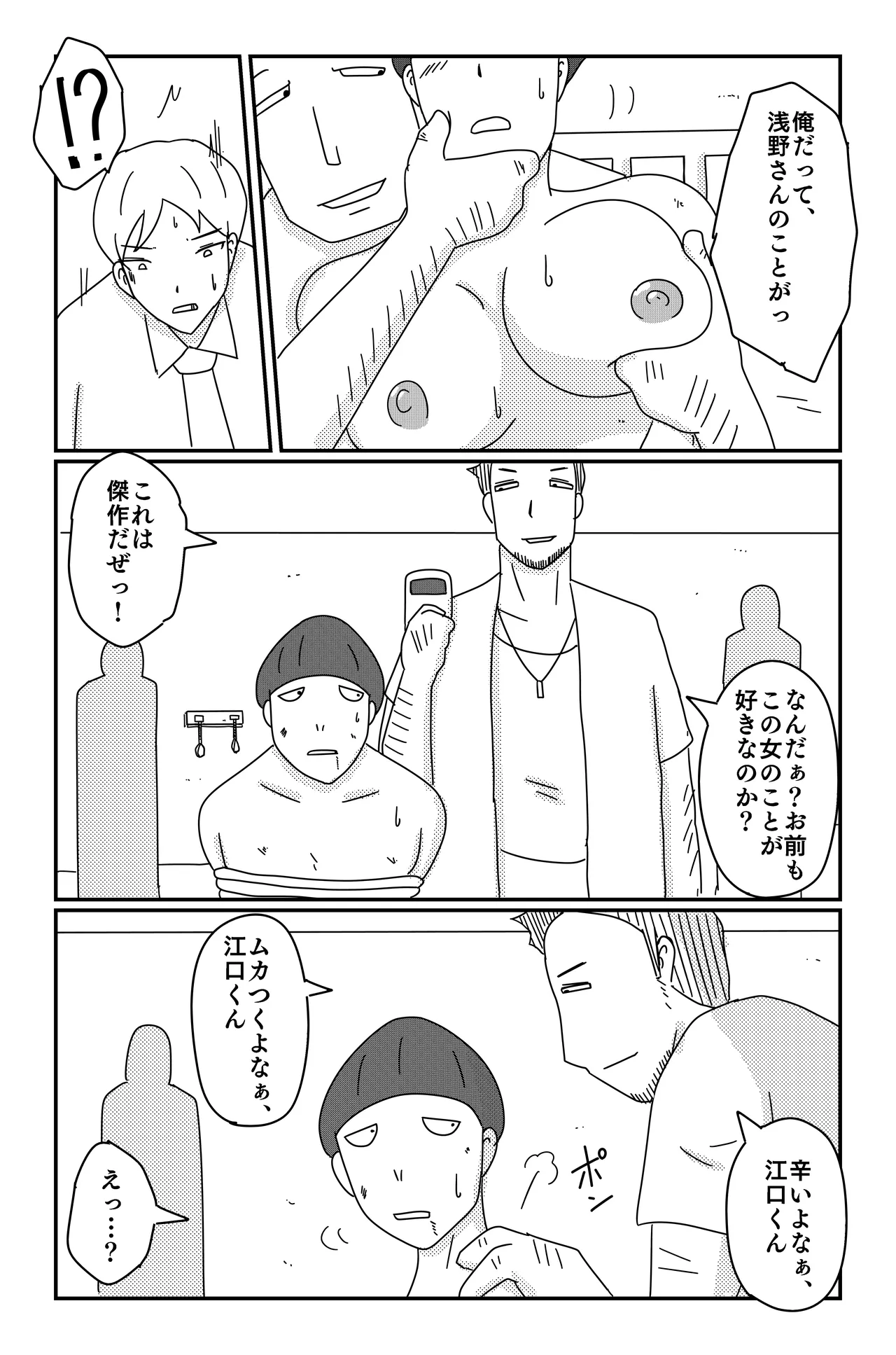 หน้า 43