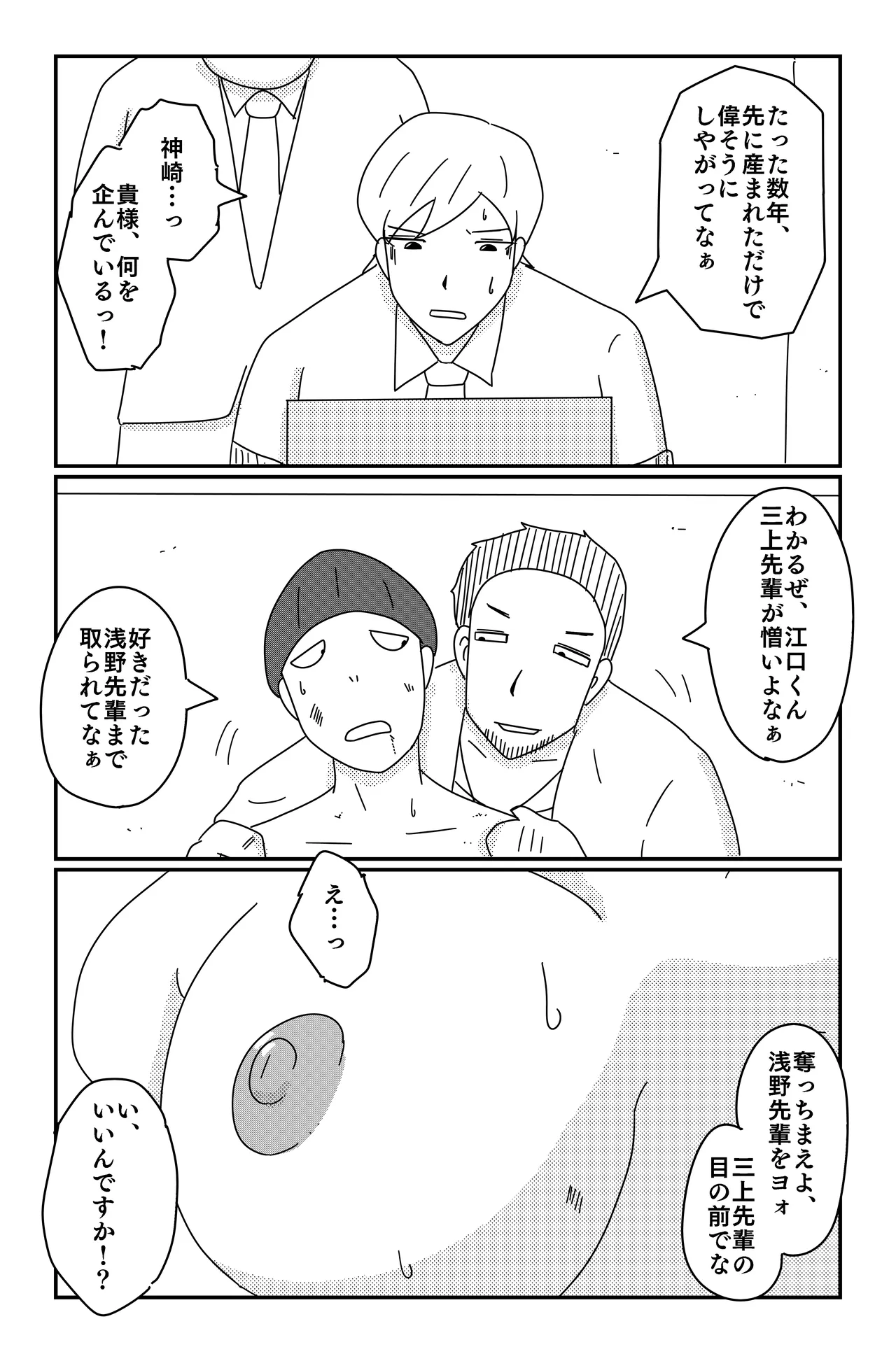 หน้า 44