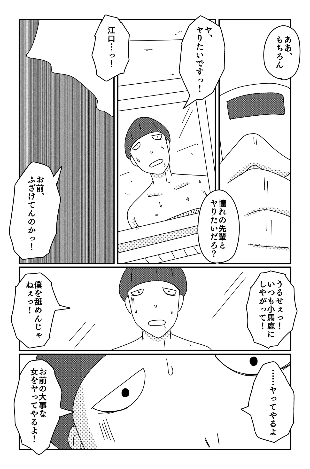 หน้า 45
