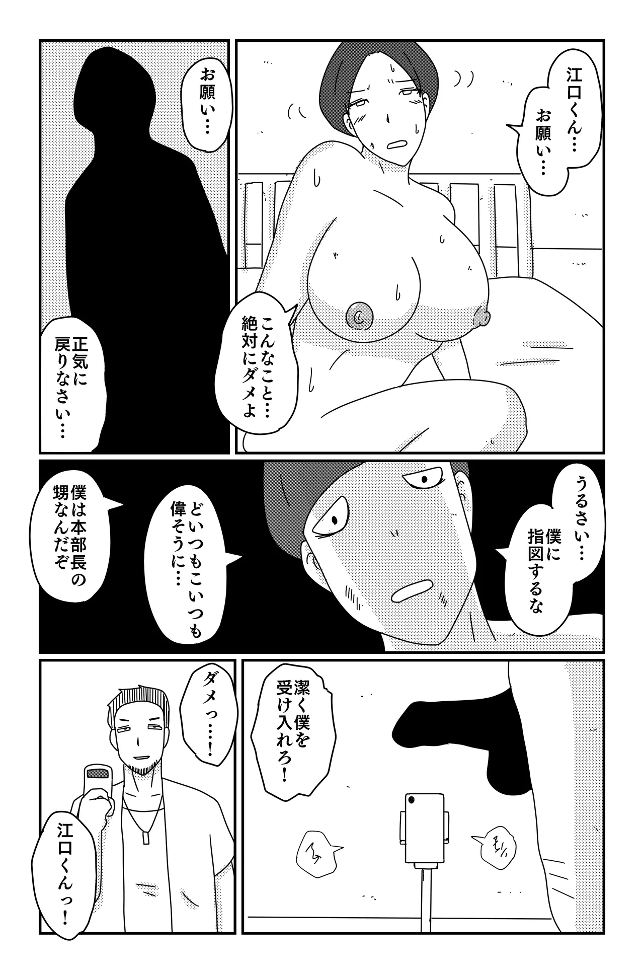 หน้า 47