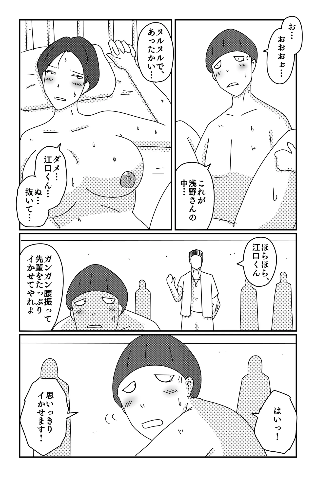 หน้า 49