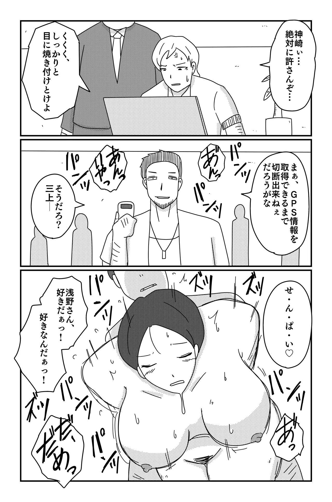 หน้า 54