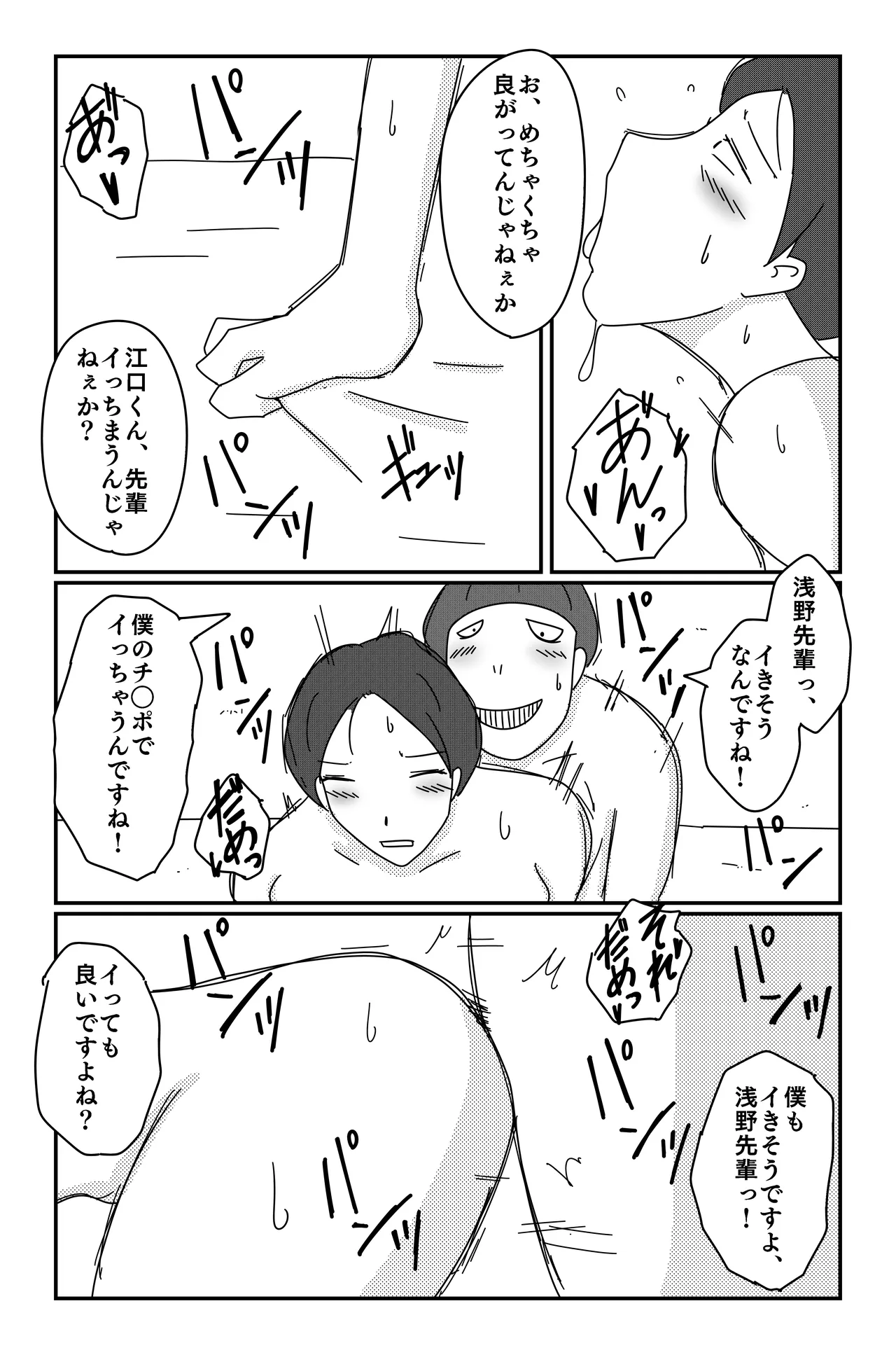 หน้า 55
