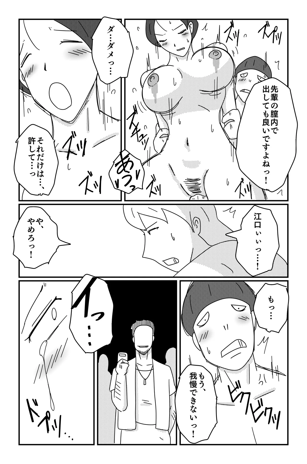 หน้า 56
