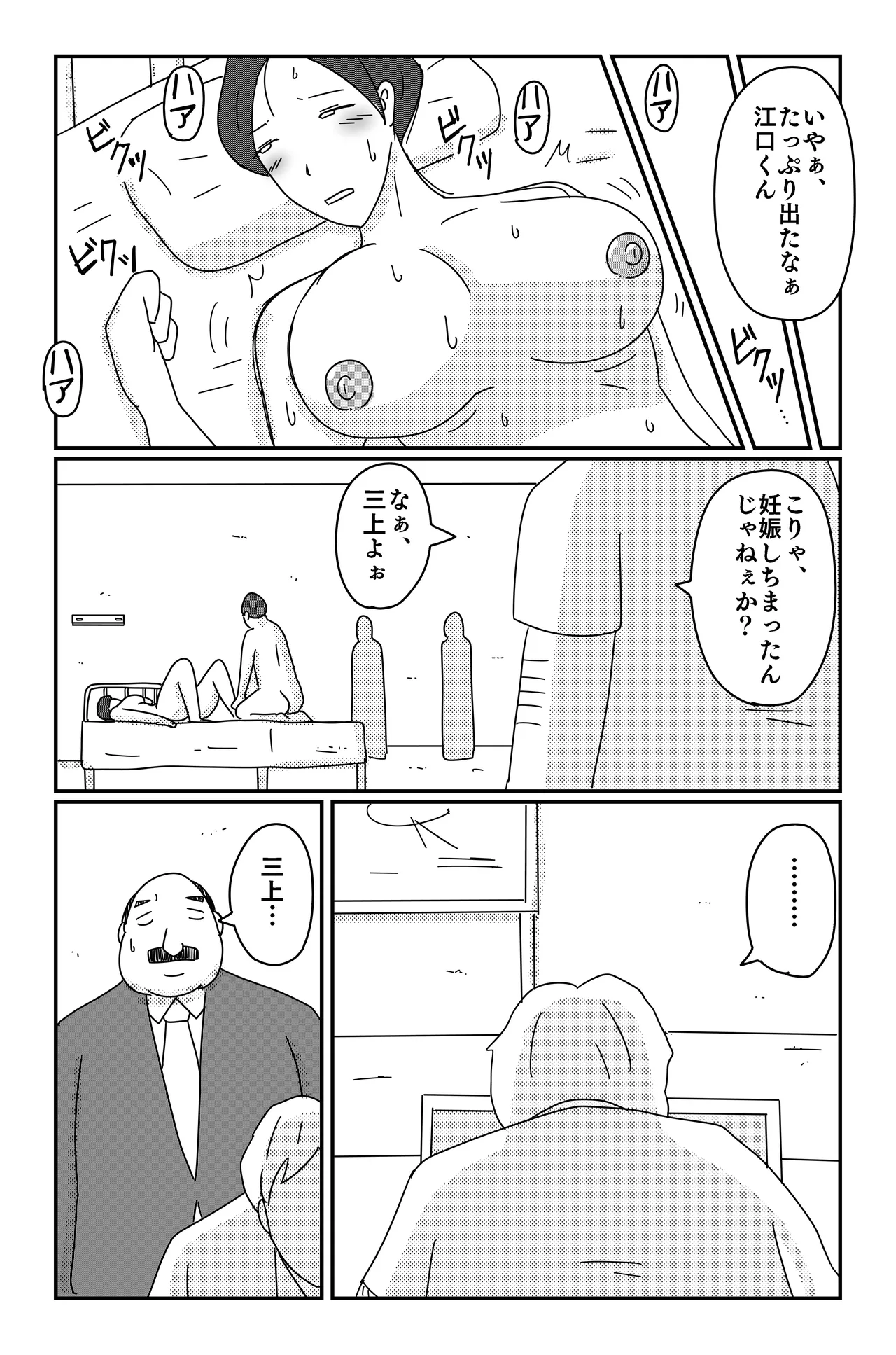 หน้า 58