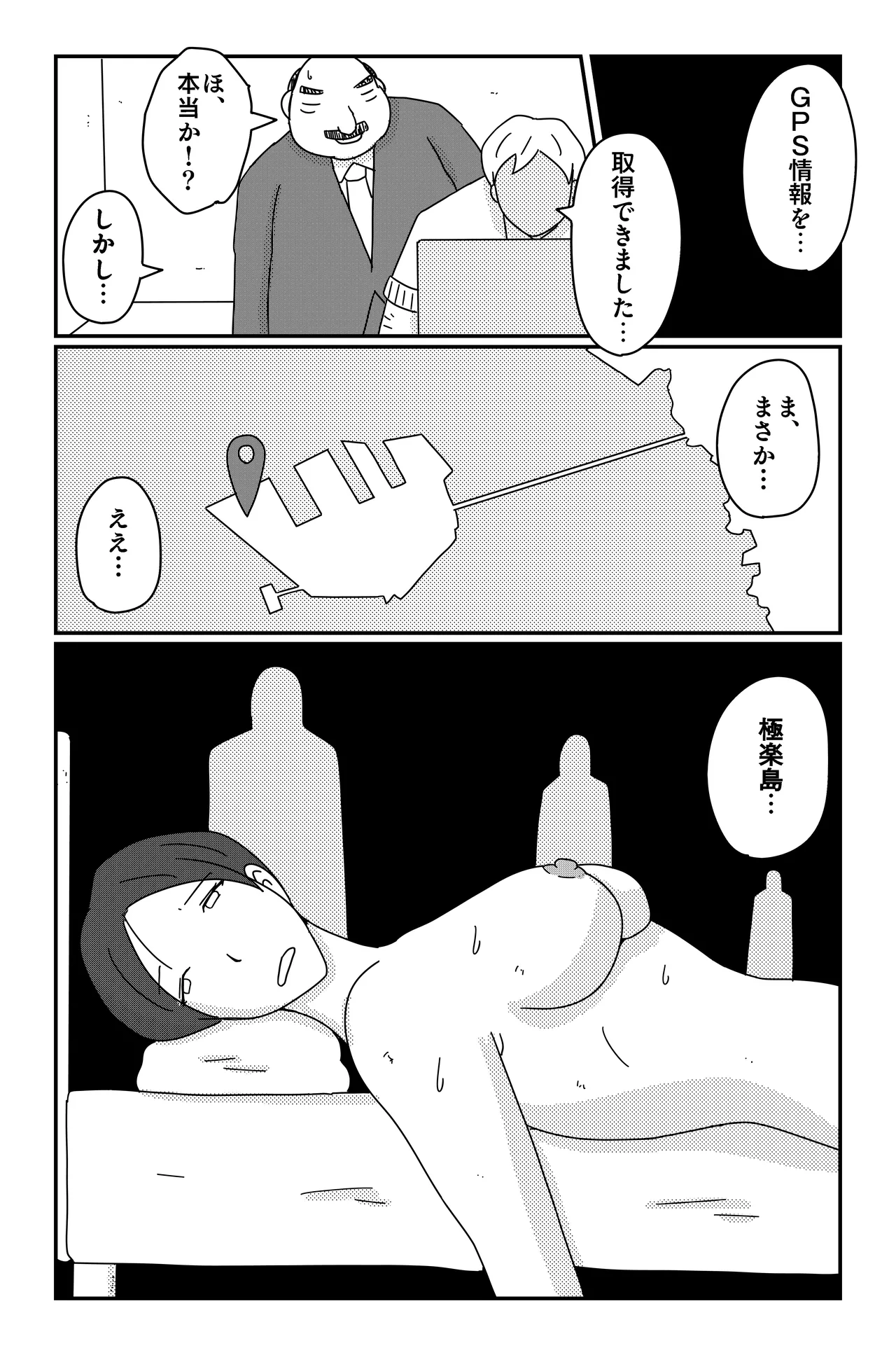 หน้า 59