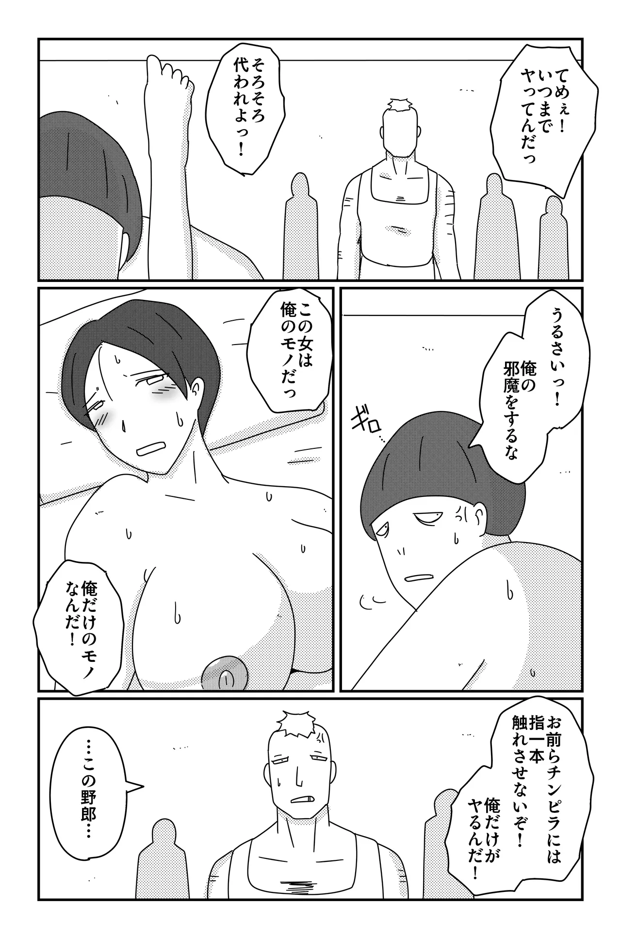 หน้า 65