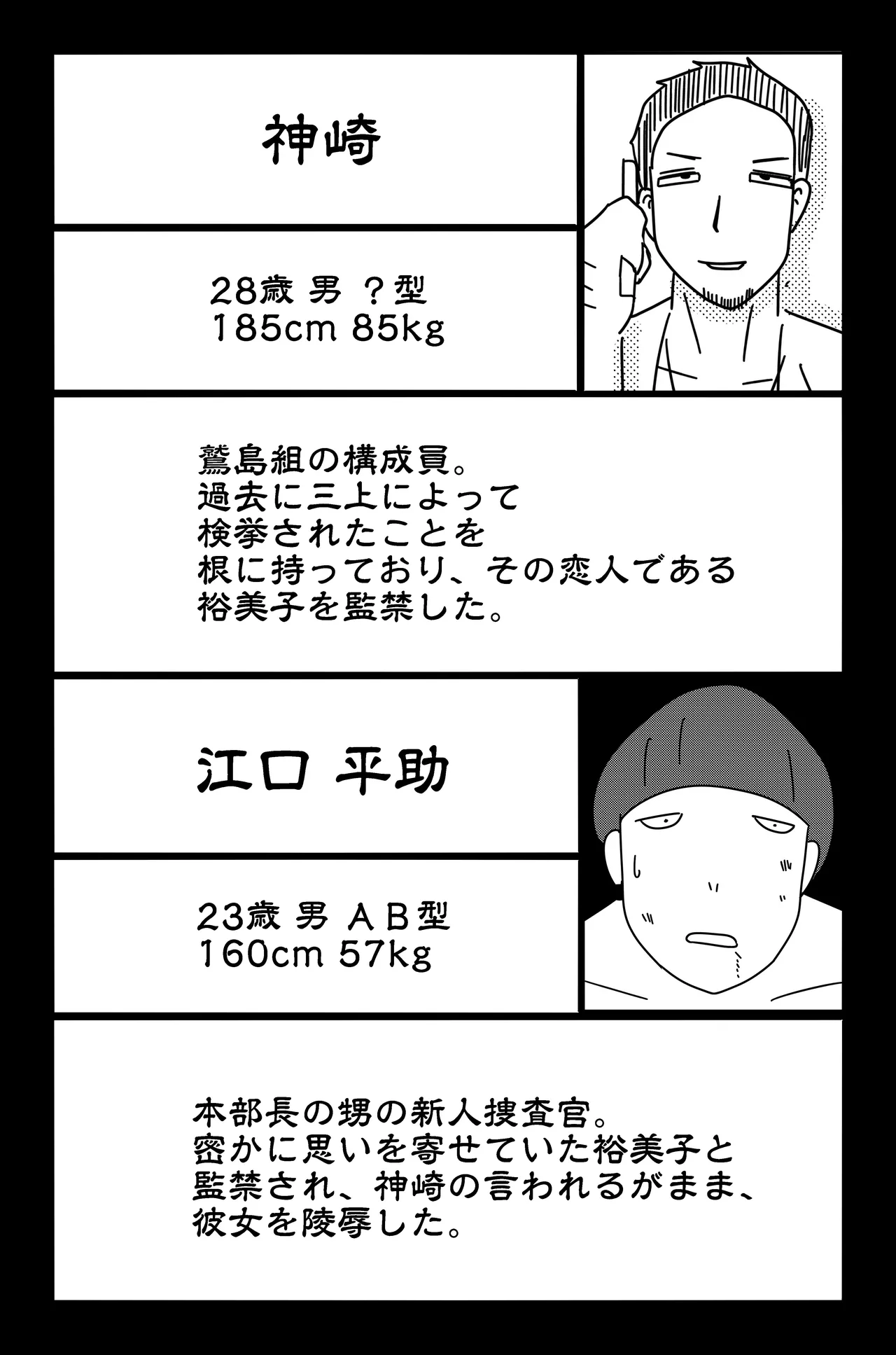 หน้า 71