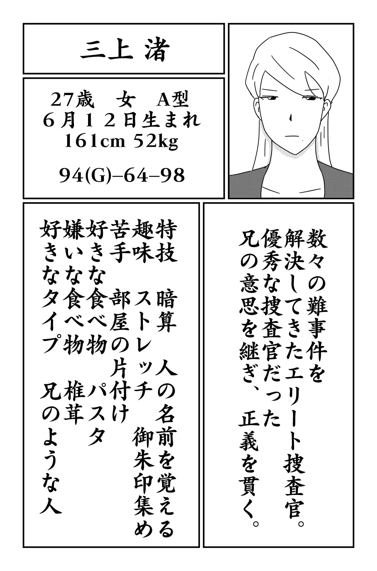 หน้า 79